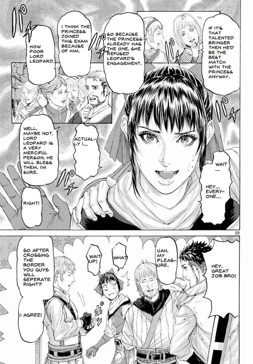 Page 31 Chapter 14 Monster X Monster