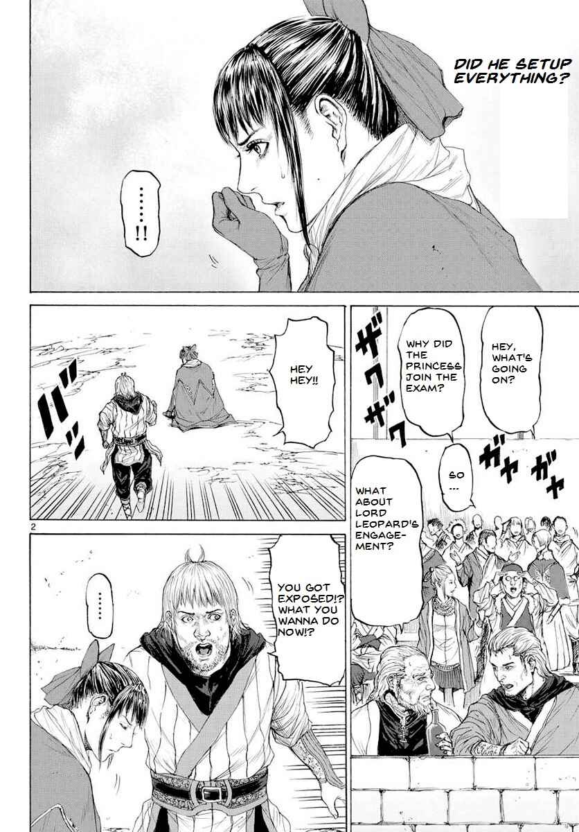 Page 4 Chapter 14 Monster X Monster