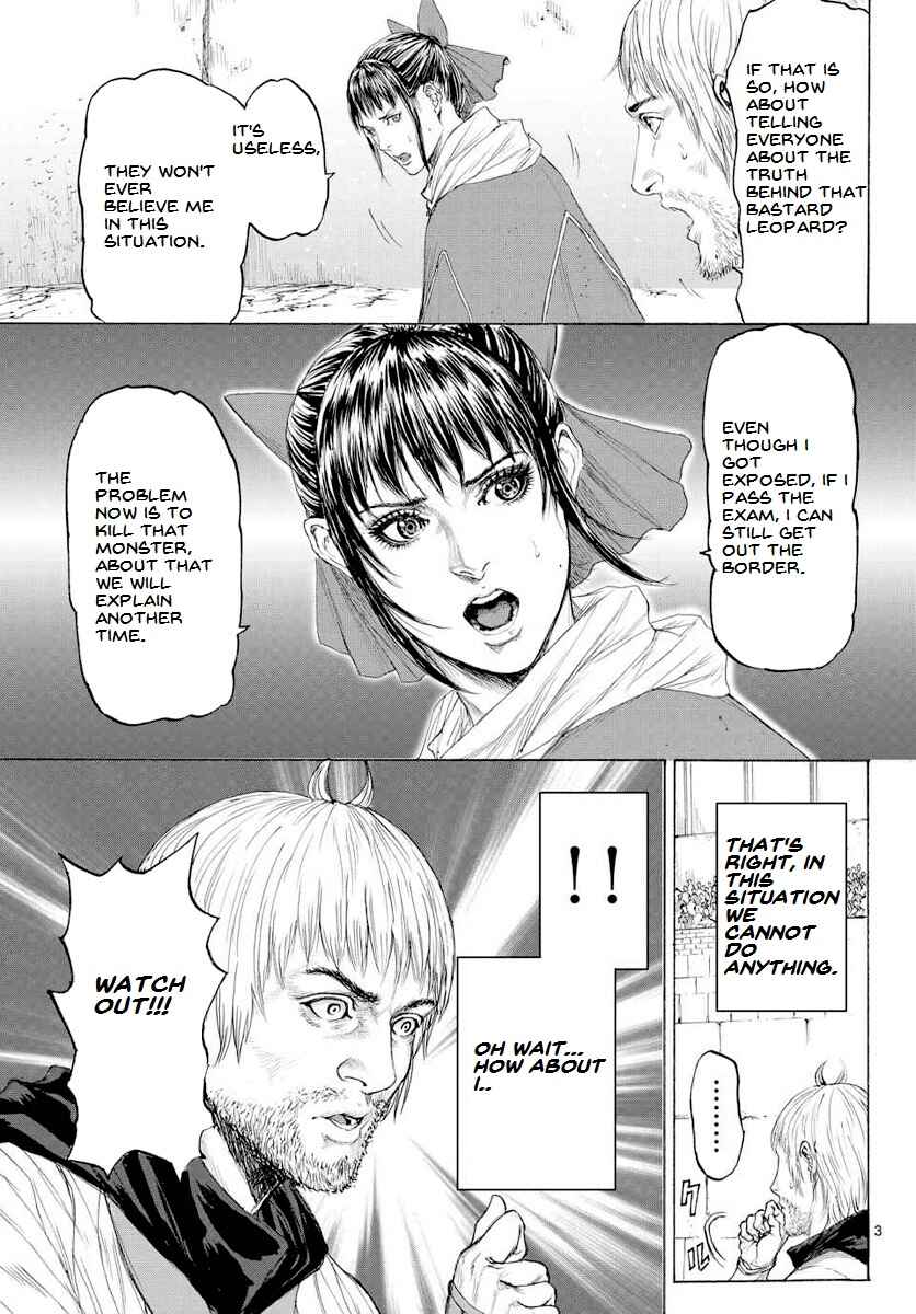 Page 5 Chapter 14 Monster X Monster