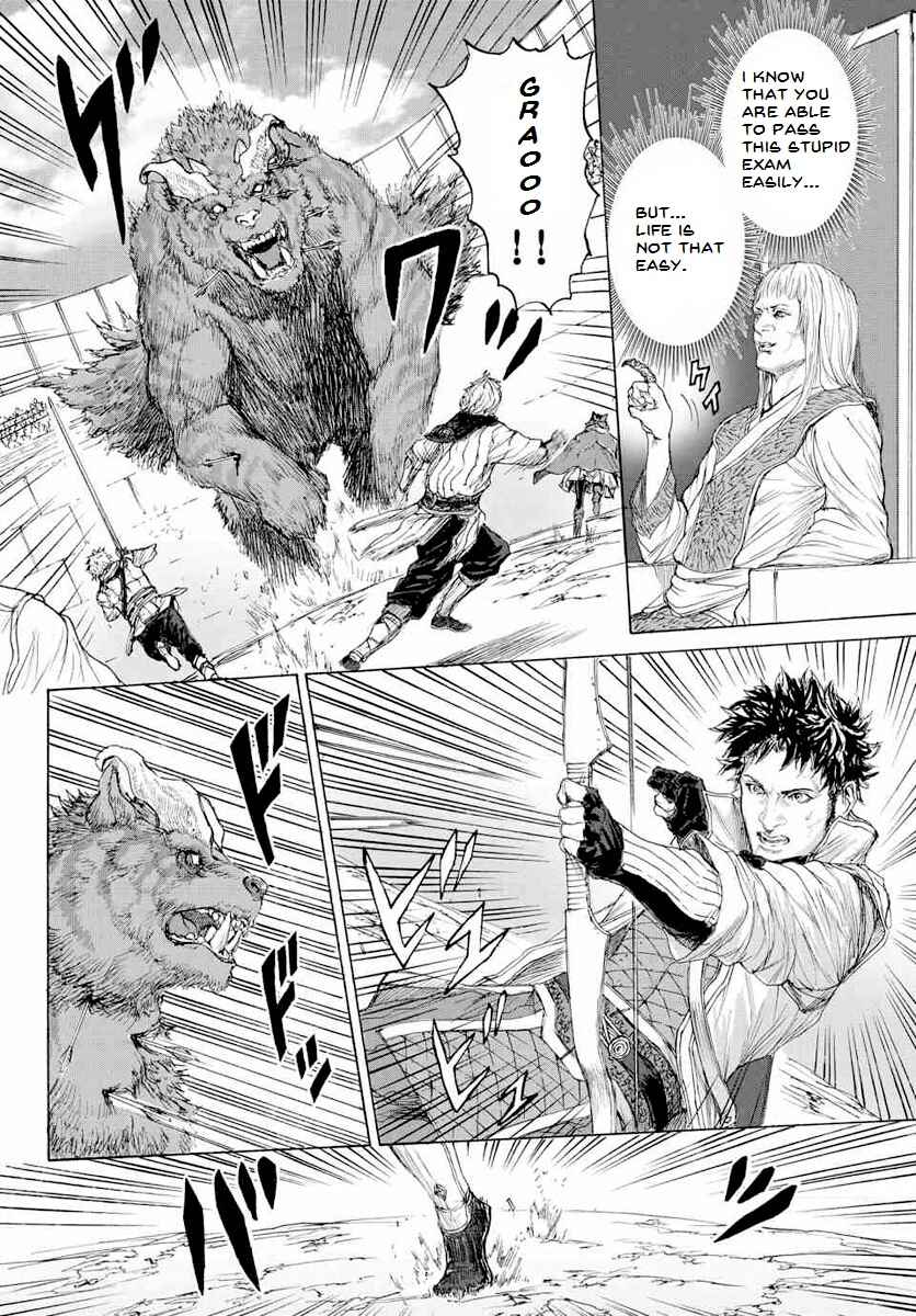 Page 8 Chapter 14 Monster X Monster