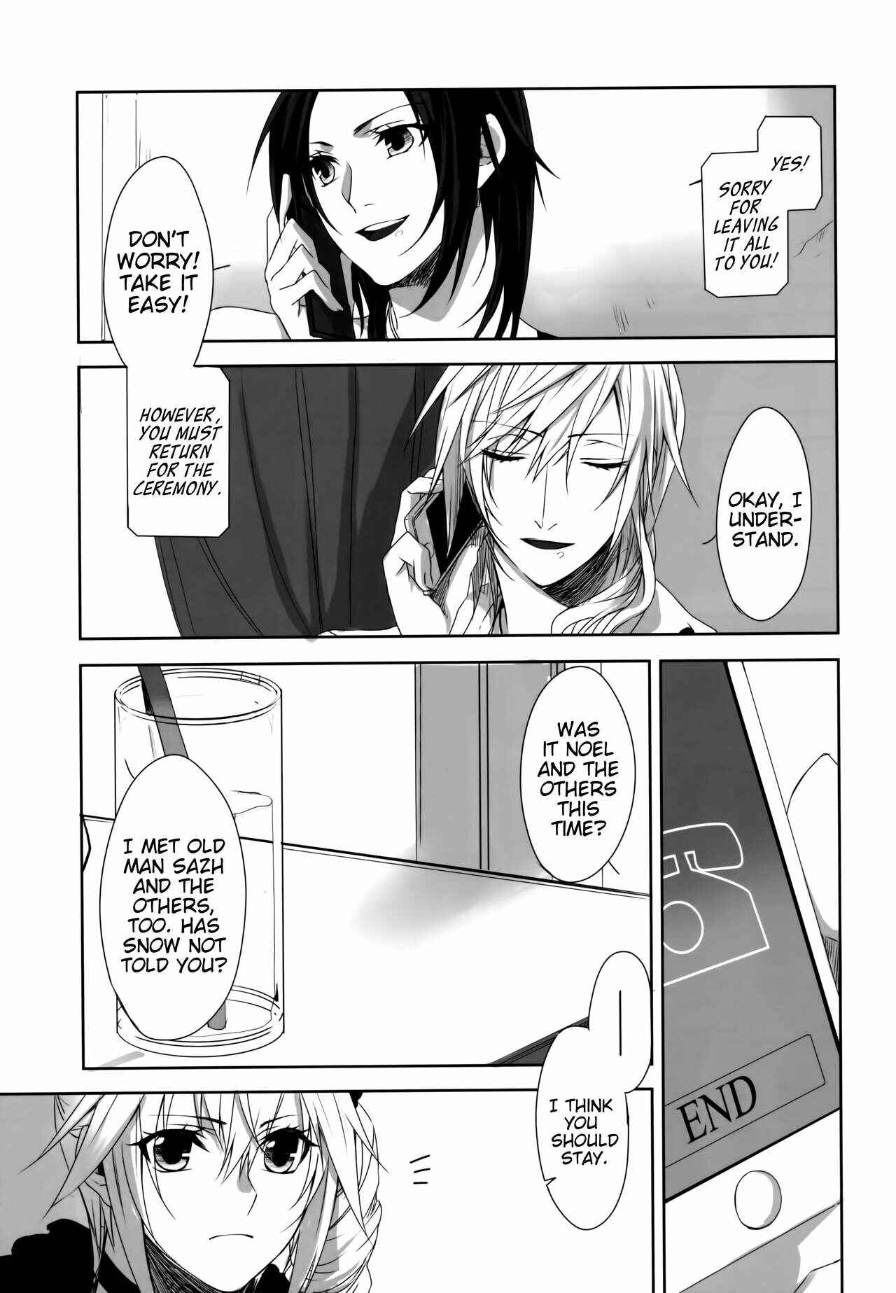 Page 7 Chapter Unknown_1487 Final Fantasy XIII - Re:Light (Doujinshi)