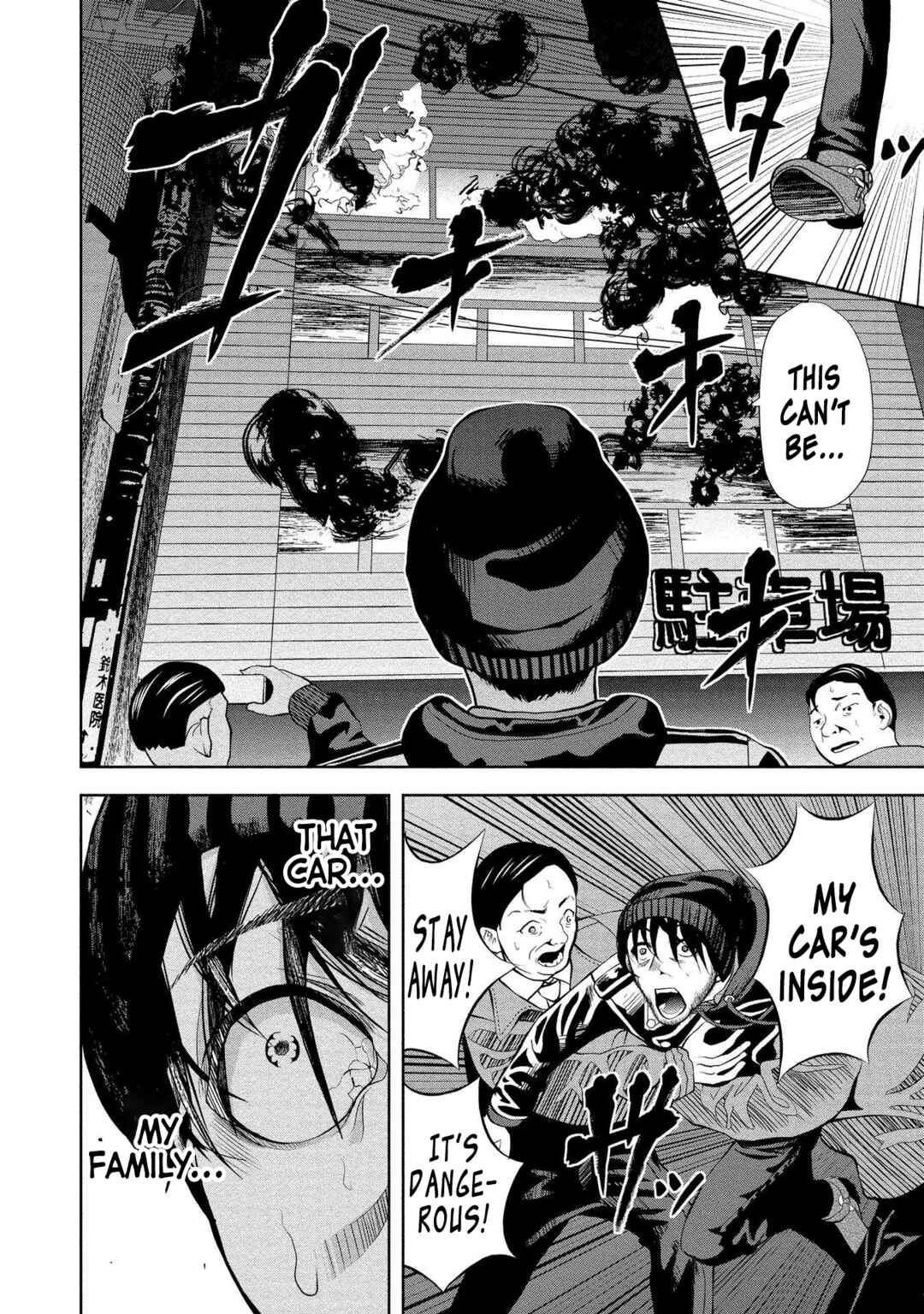 Page 14 Chapter 2 Toki wo Tomeru Shokeinin wa Gisoutsuma