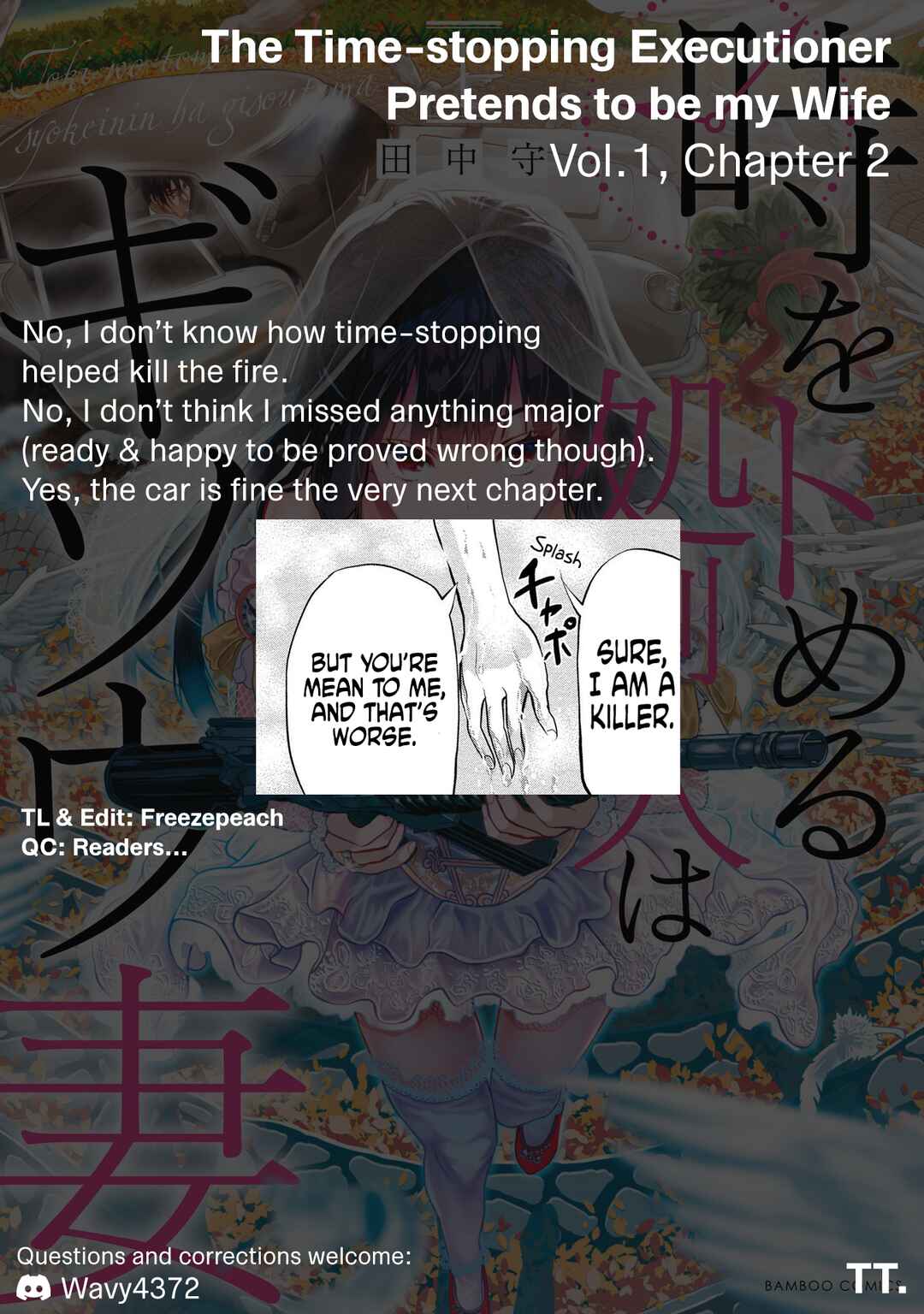 Page 33 Chapter 2 Toki wo Tomeru Shokeinin wa Gisoutsuma