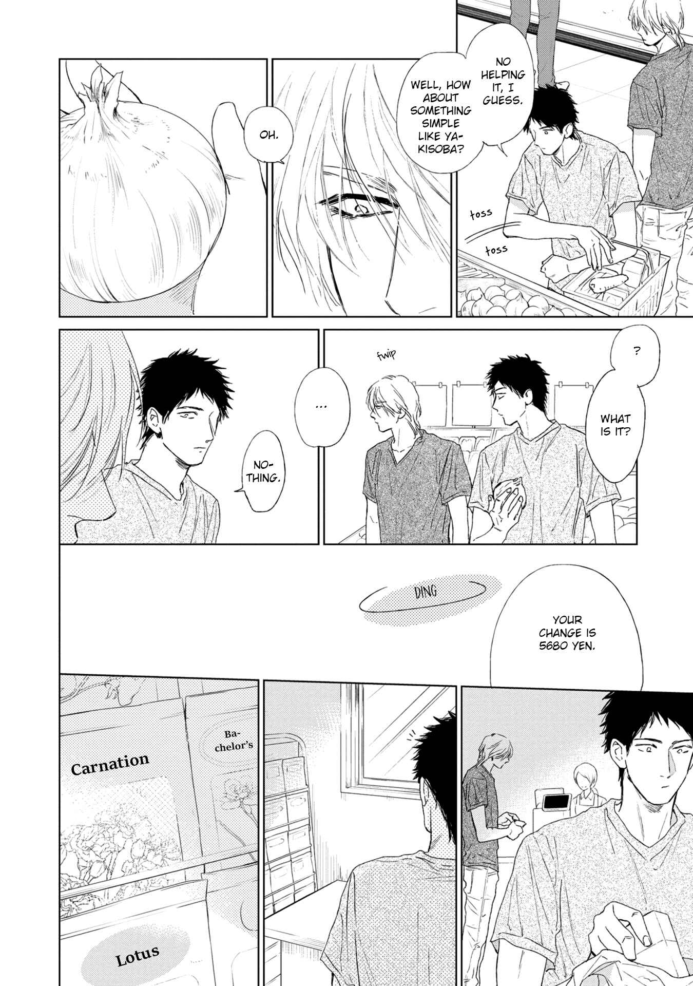 Page 7 Chapter 3 Koko wa Yasashii Niwa