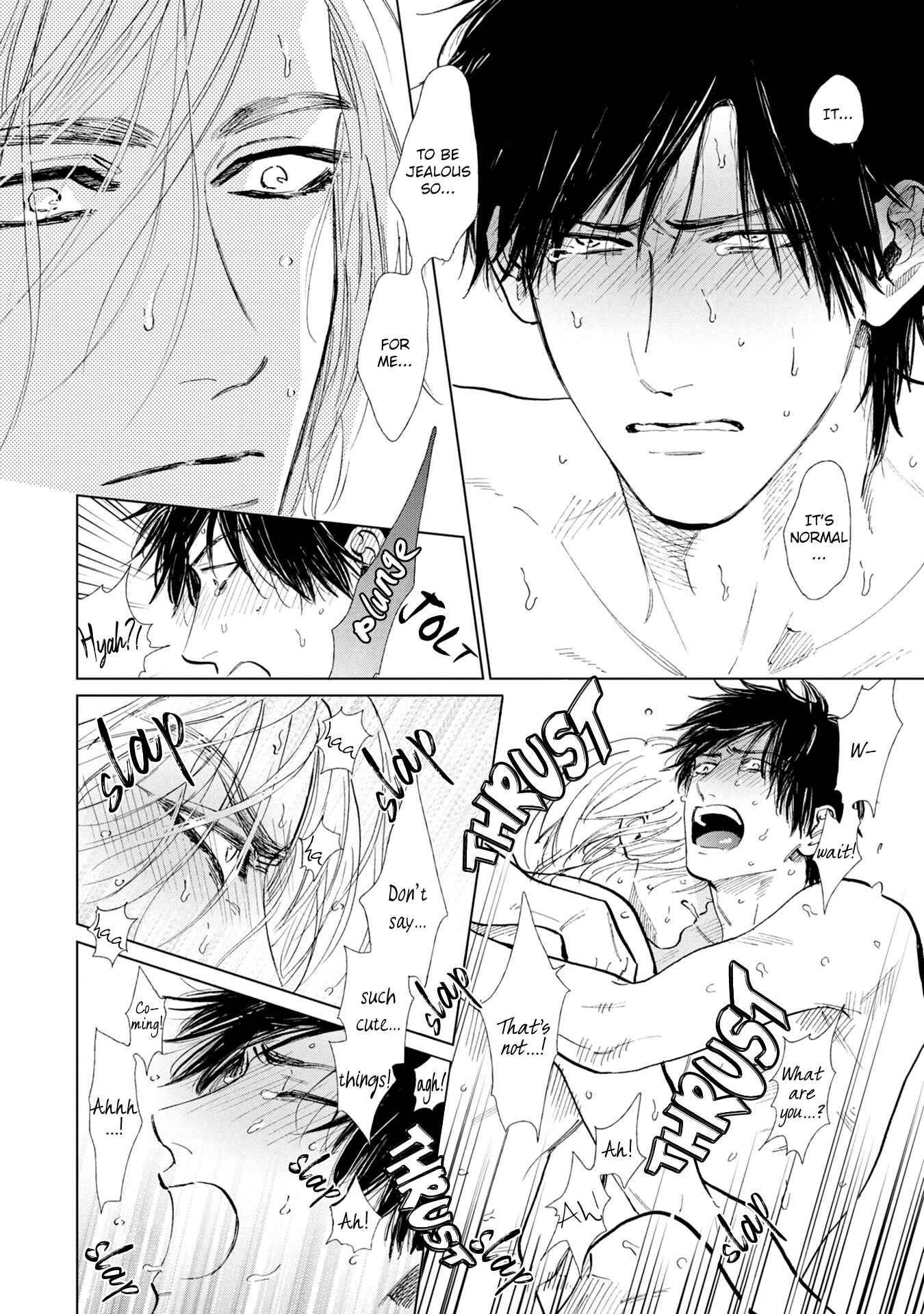 Page 16 Chapter 7.1 Koko wa Yasashii Niwa