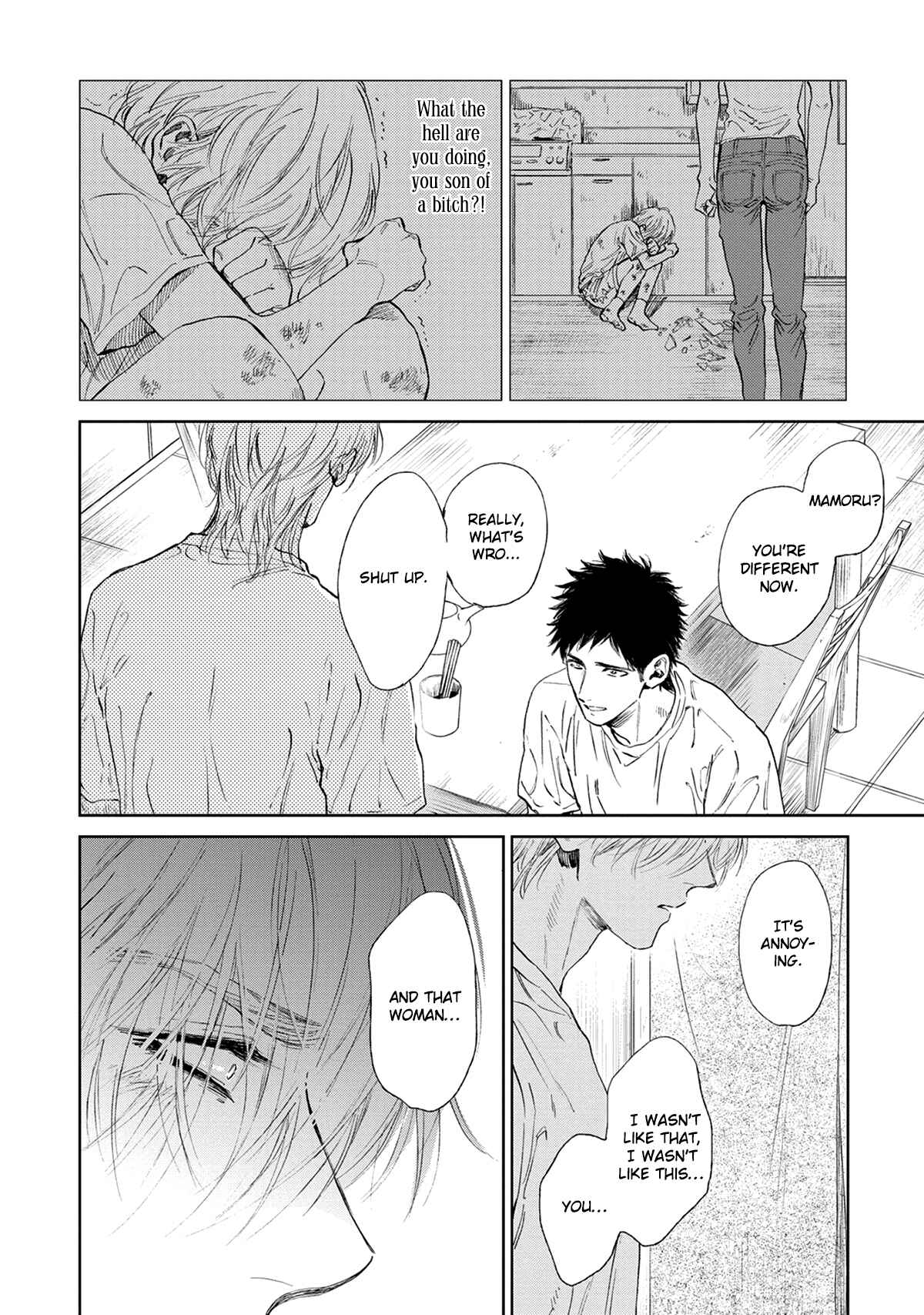 Page 17 Chapter 2 Koko wa Yasashii Niwa