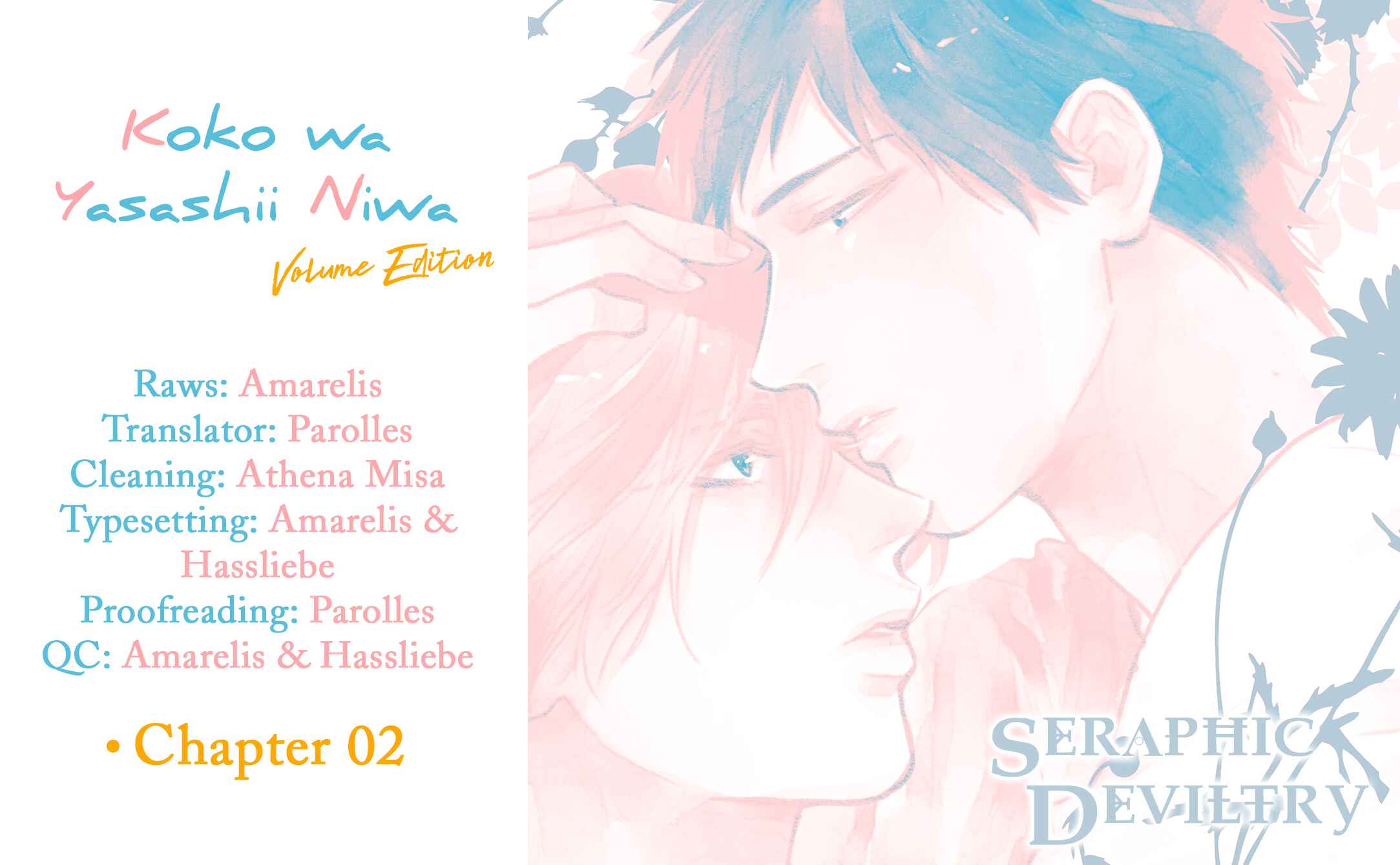 Page 3 Chapter 2 Koko wa Yasashii Niwa
