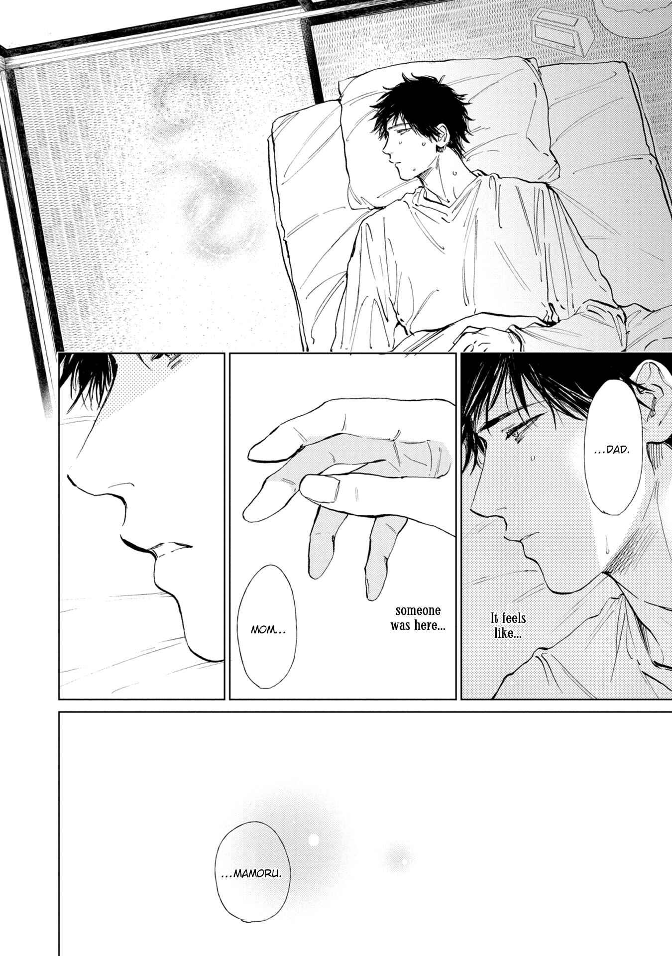 Page 10 Chapter 6 Koko wa Yasashii Niwa