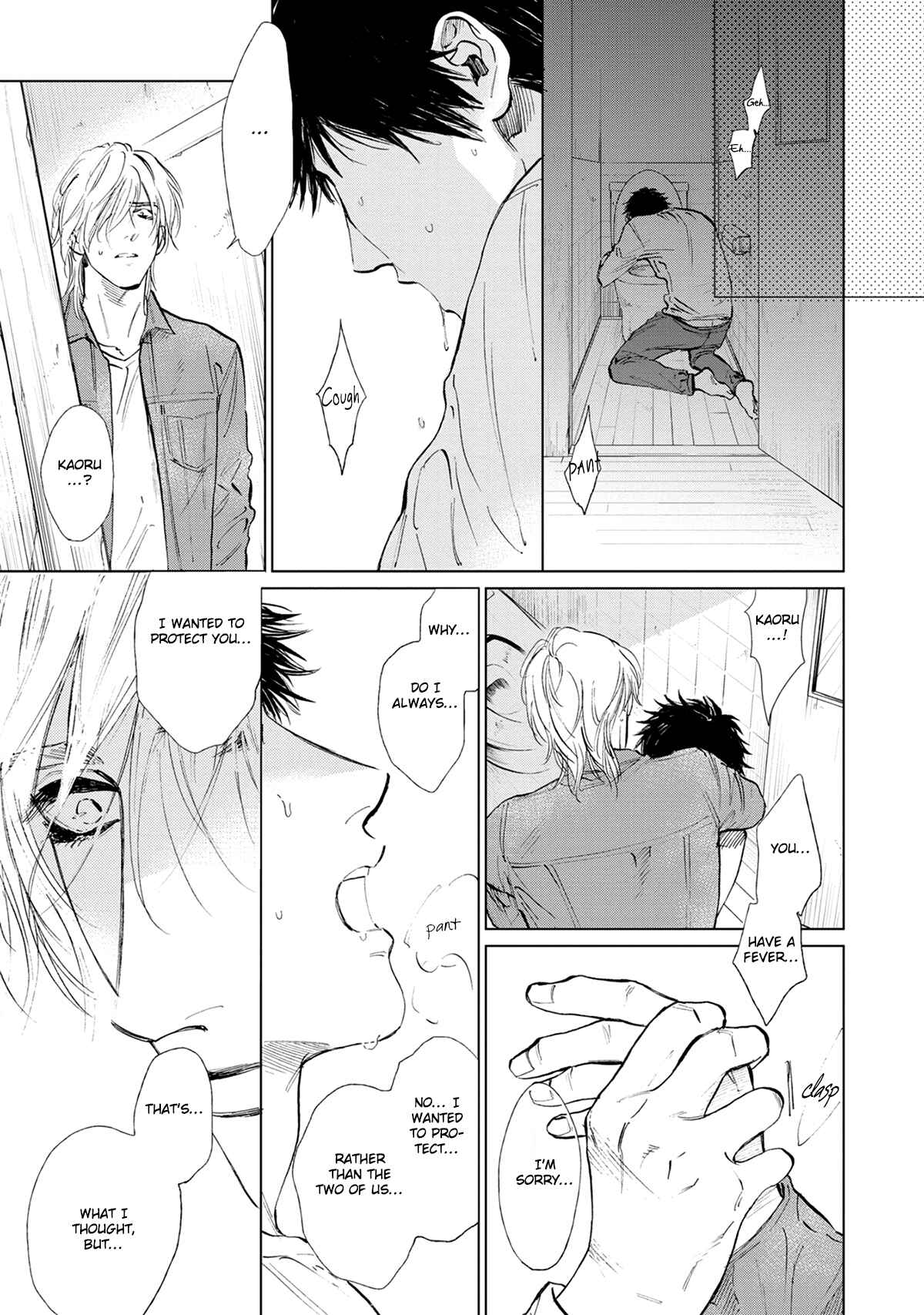 Page 18 Chapter 5 Koko wa Yasashii Niwa