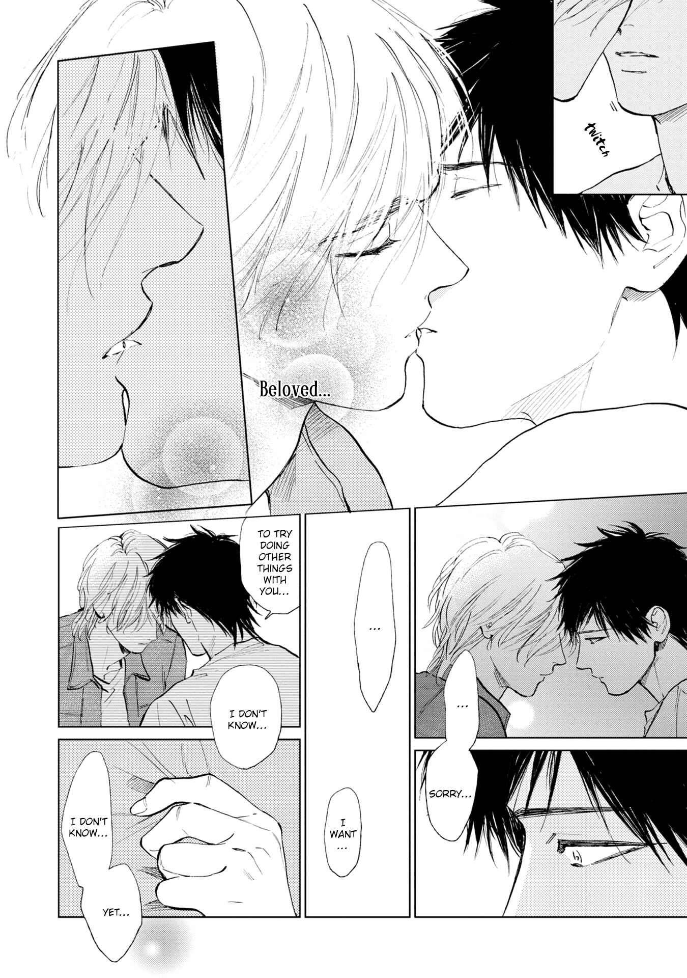 Page 17 Chapter 7 Koko wa Yasashii Niwa