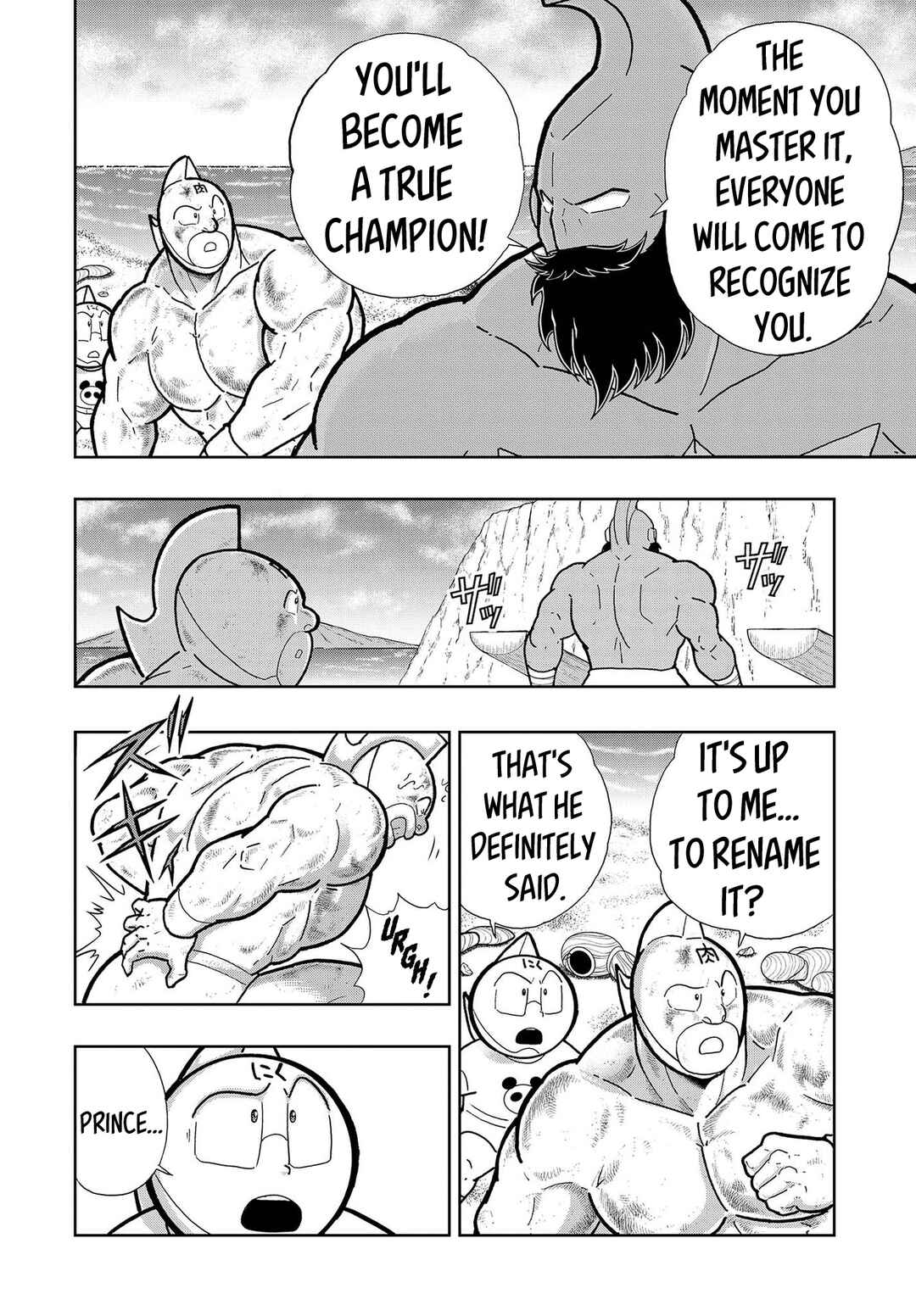 Page 12 Chapter 1 Kinnikuman Jump