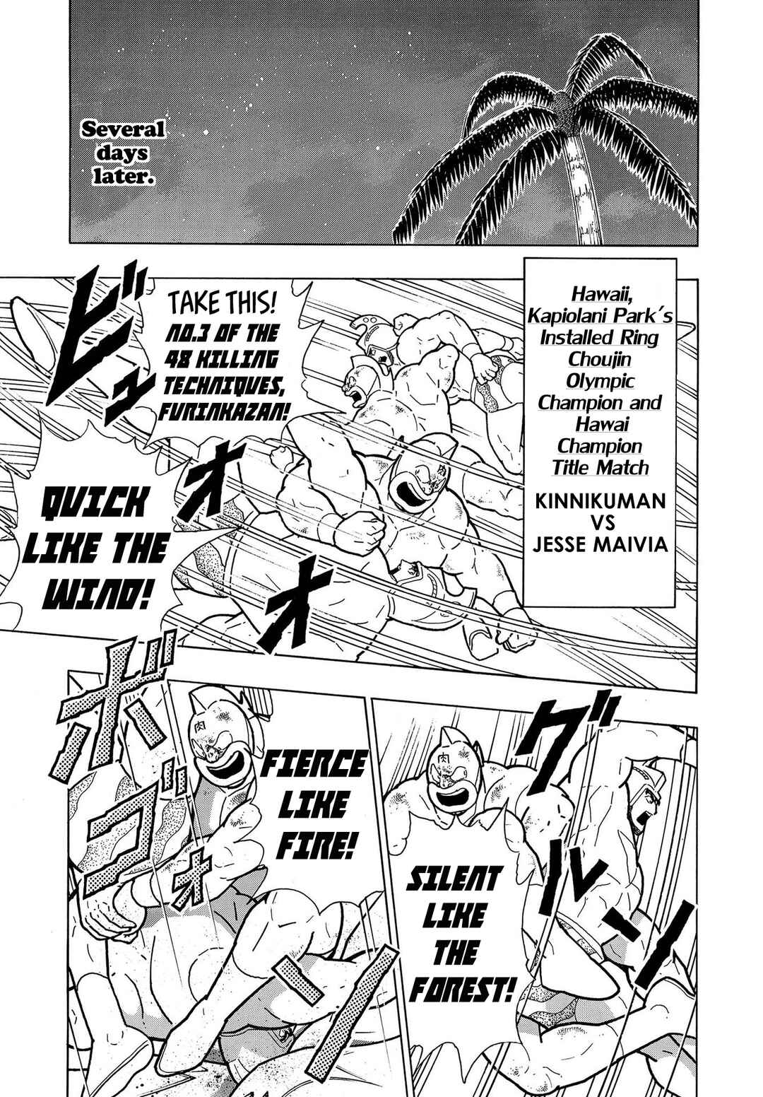 Page 13 Chapter 1 Kinnikuman Jump