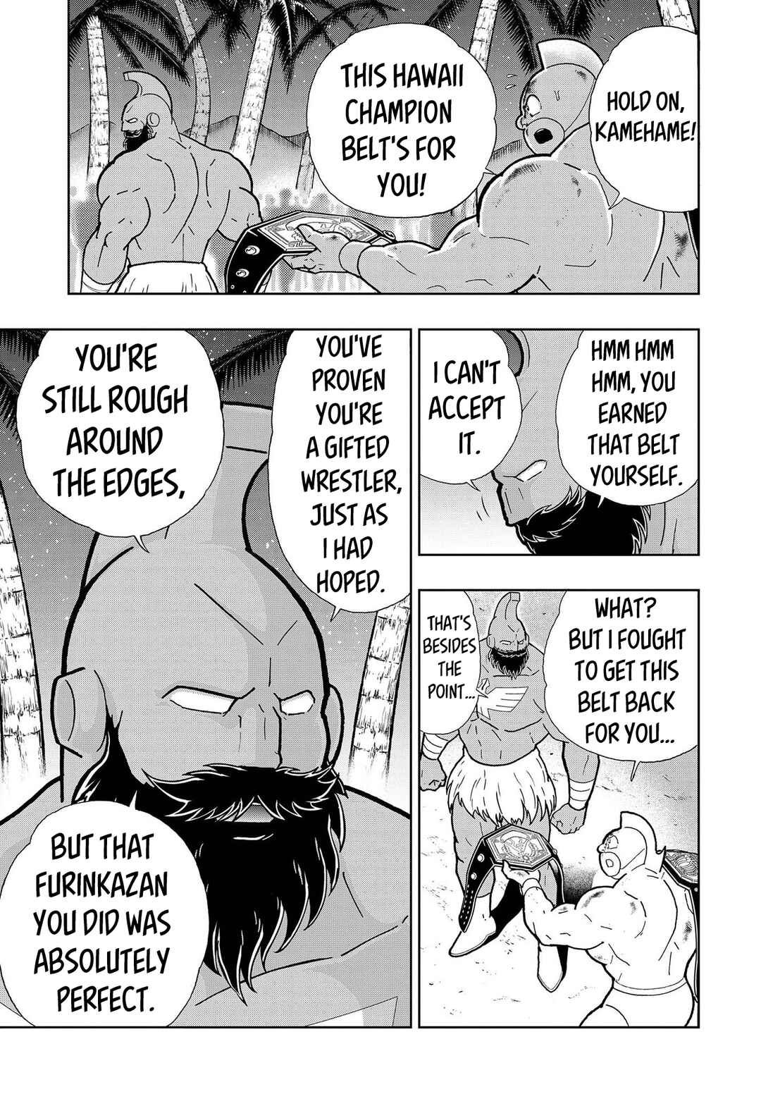 Page 15 Chapter 1 Kinnikuman Jump