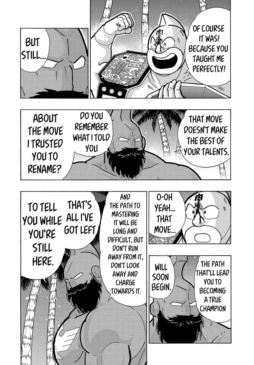 Page 16 Chapter 1 Kinnikuman Jump