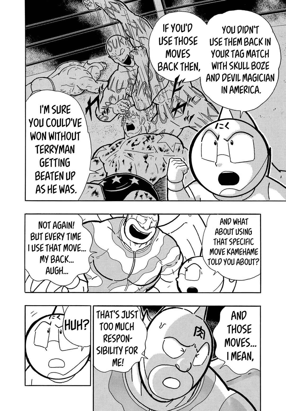 Page 20 Chapter 1 Kinnikuman Jump