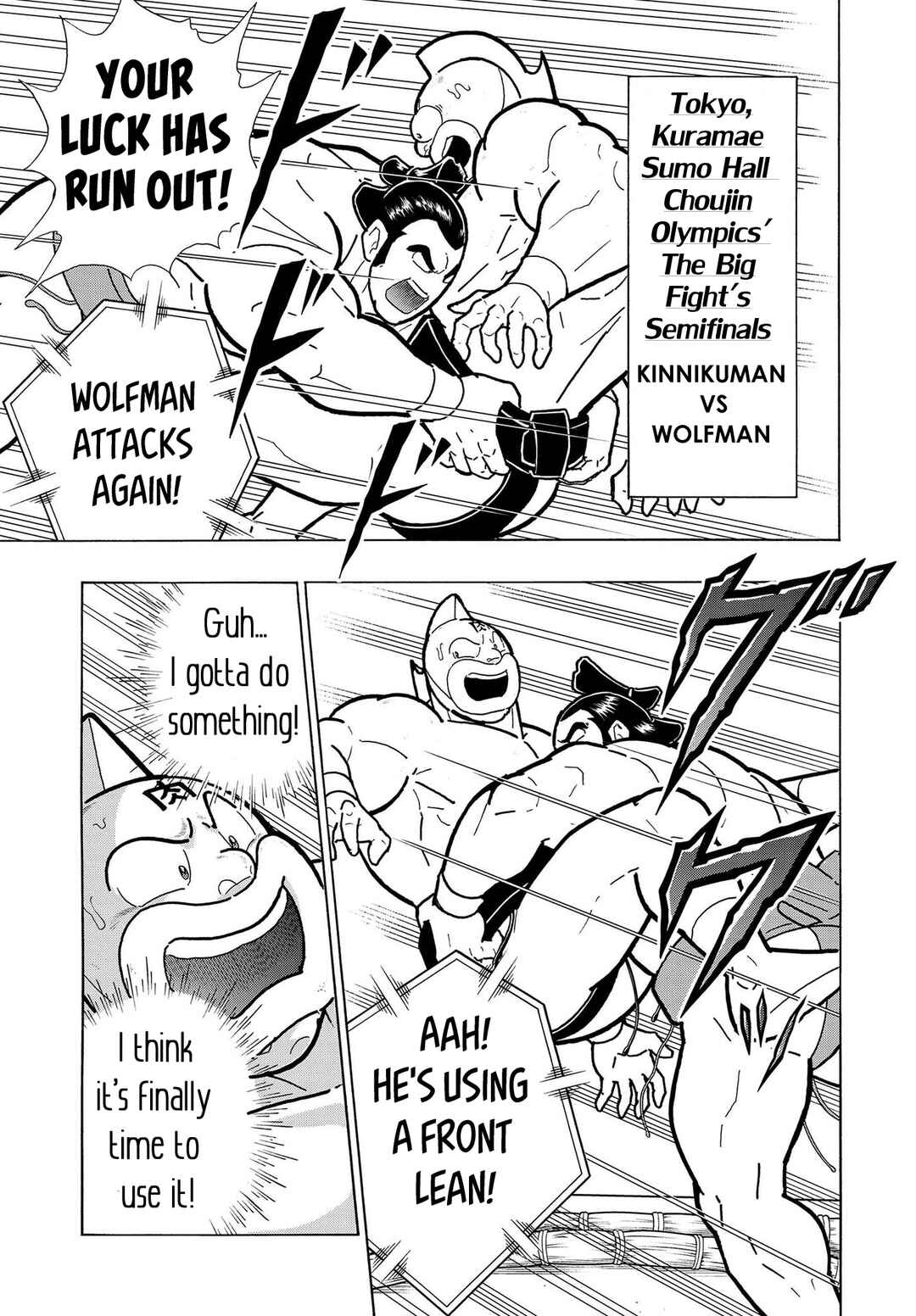 Page 21 Chapter 1 Kinnikuman Jump