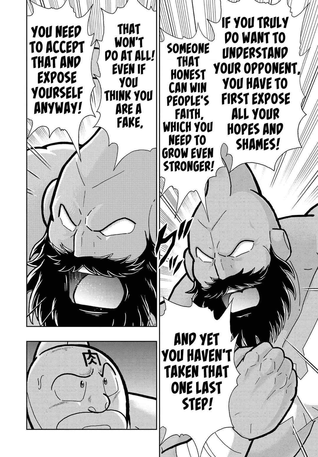 Page 30 Chapter 1 Kinnikuman Jump