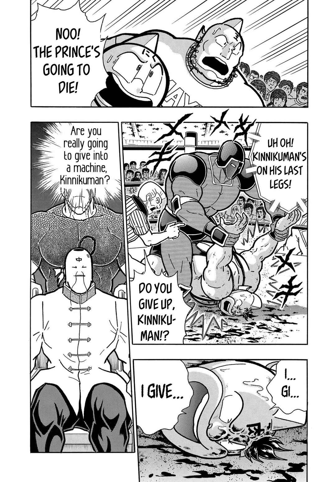 Page 33 Chapter 1 Kinnikuman Jump