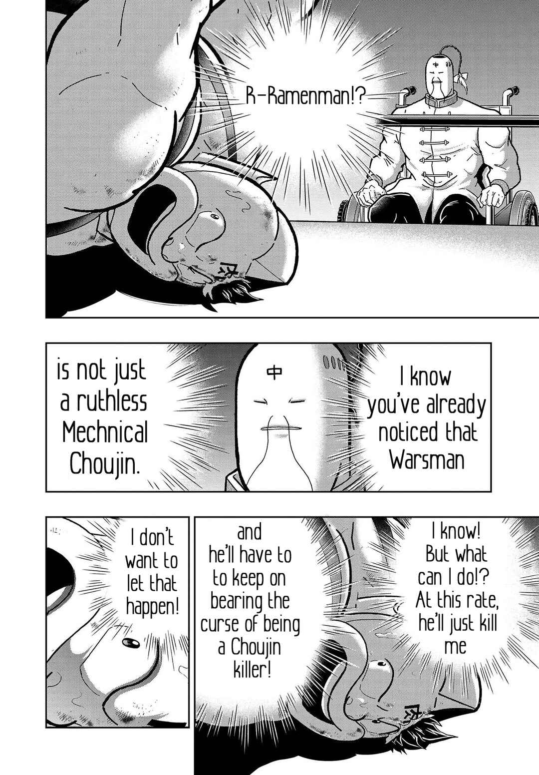 Page 34 Chapter 1 Kinnikuman Jump