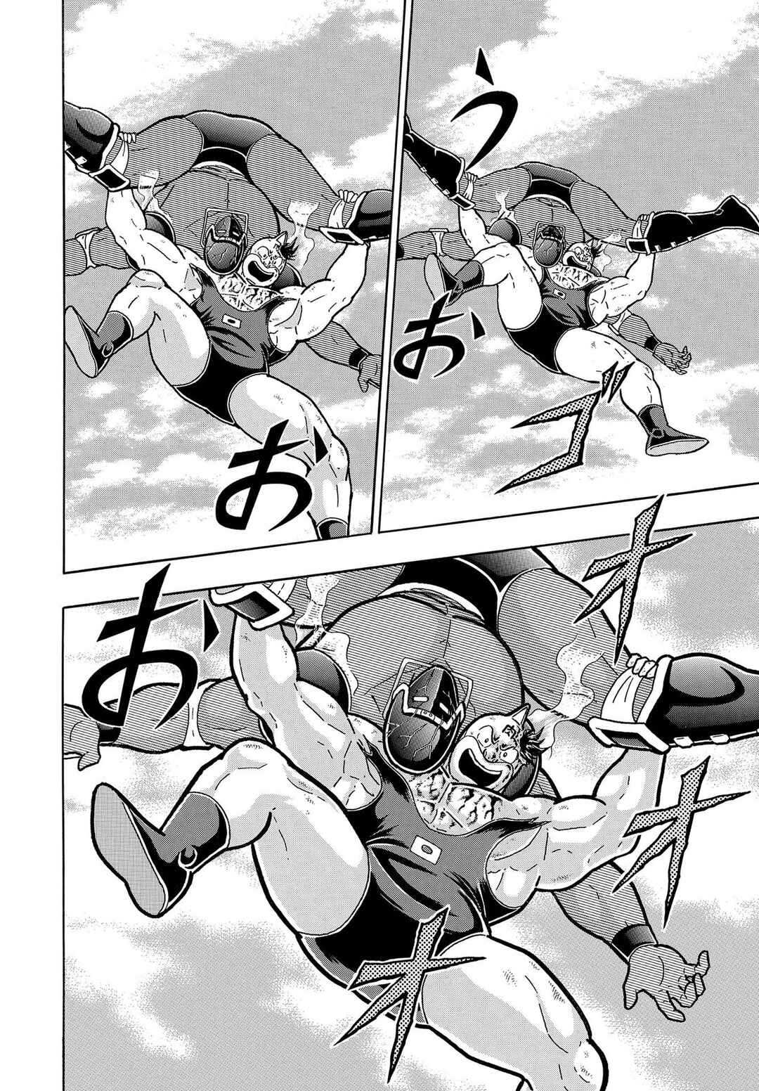 Page 42 Chapter 1 Kinnikuman Jump