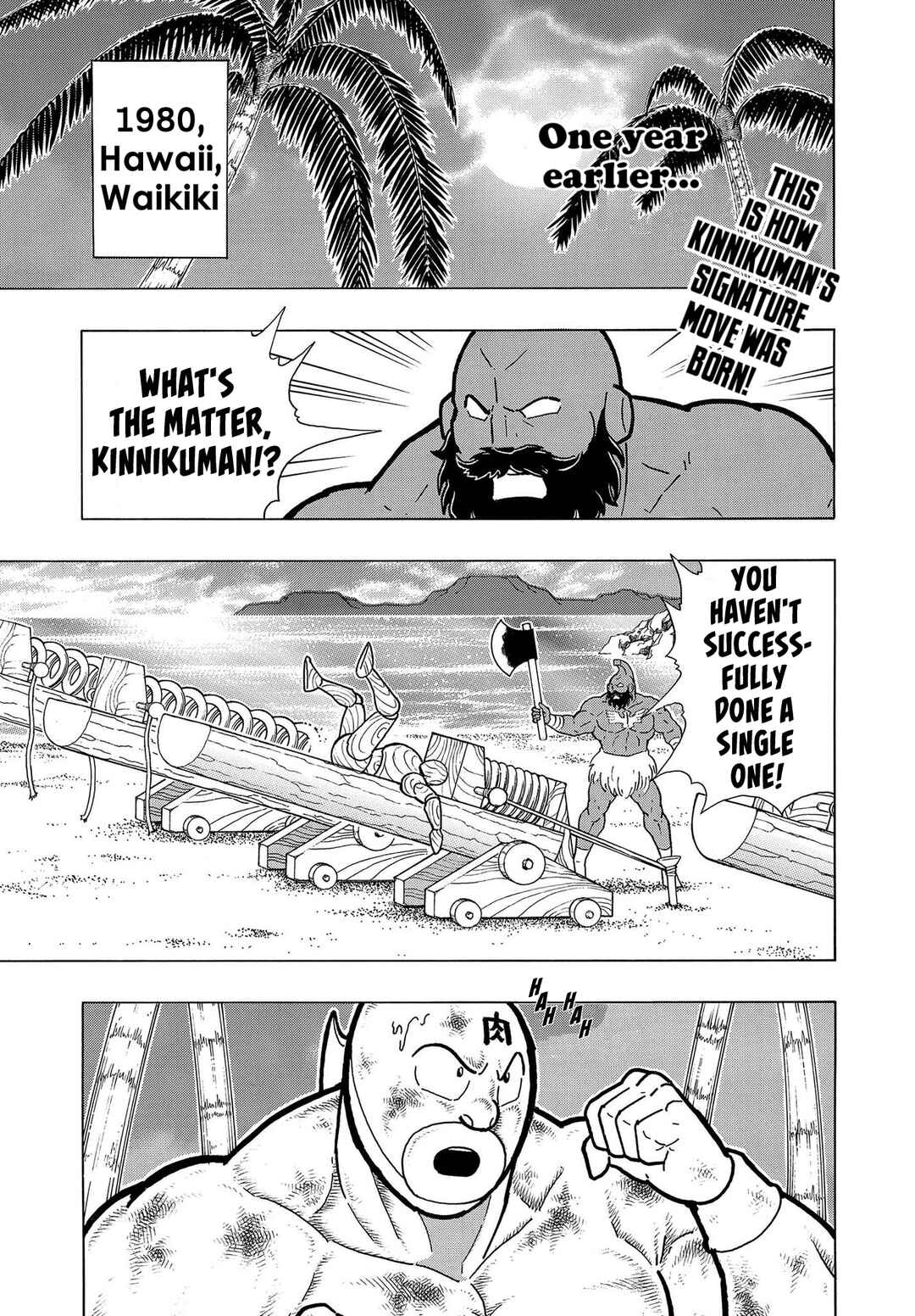 Page 5 Chapter 1 Kinnikuman Jump