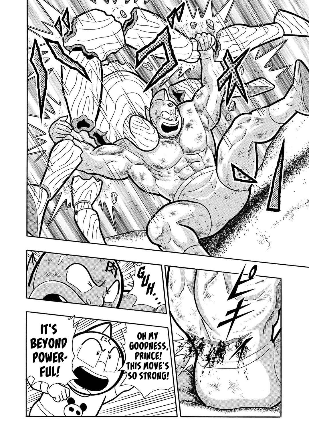 Page 8 Chapter 1 Kinnikuman Jump
