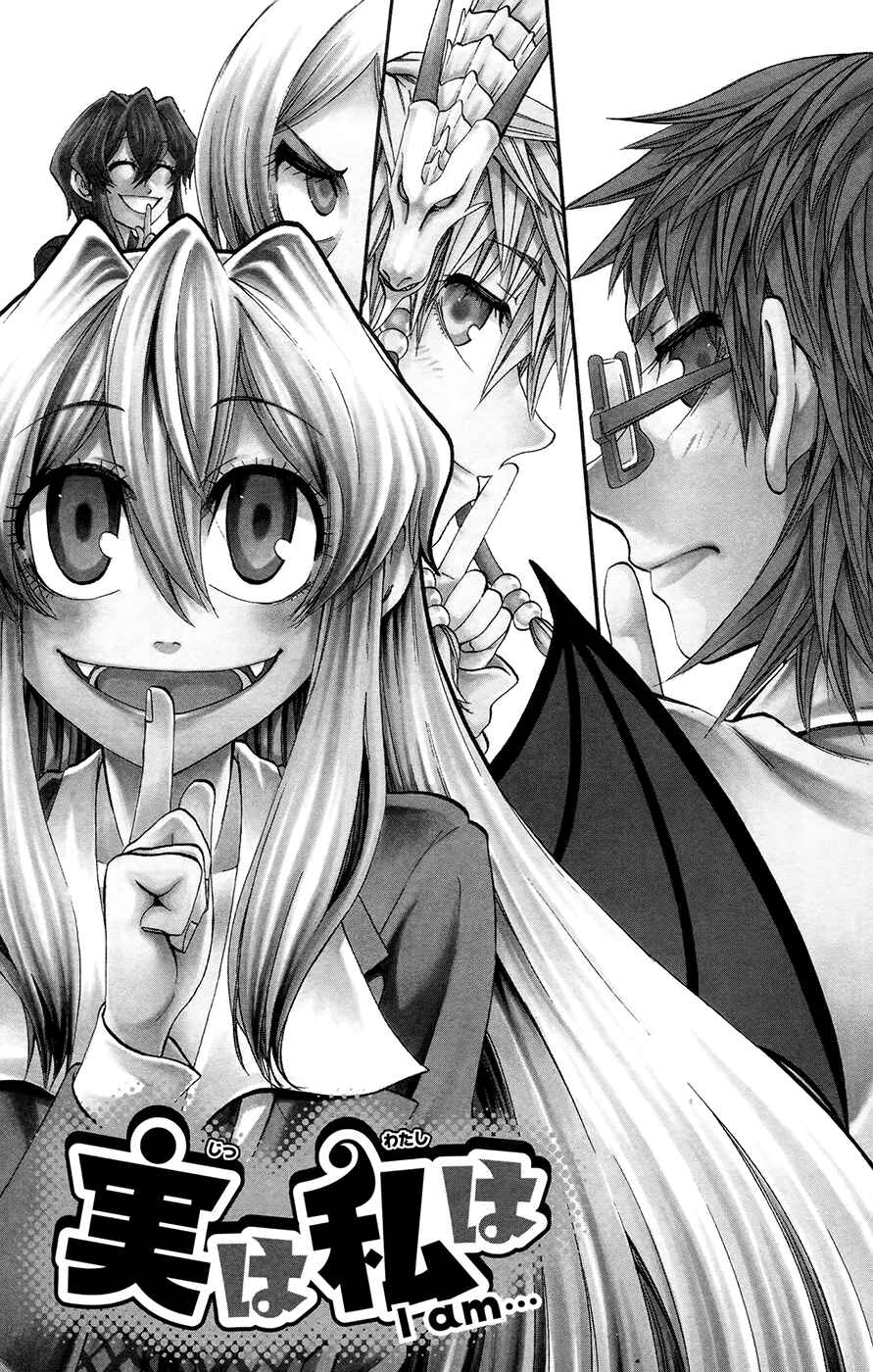 Page 5 Chapter 107 Jitsu wa Watashi wa