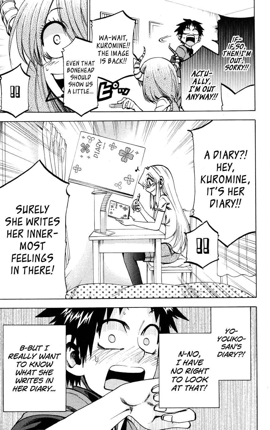 Page 5 Chapter 115.9 Jitsu wa Watashi wa