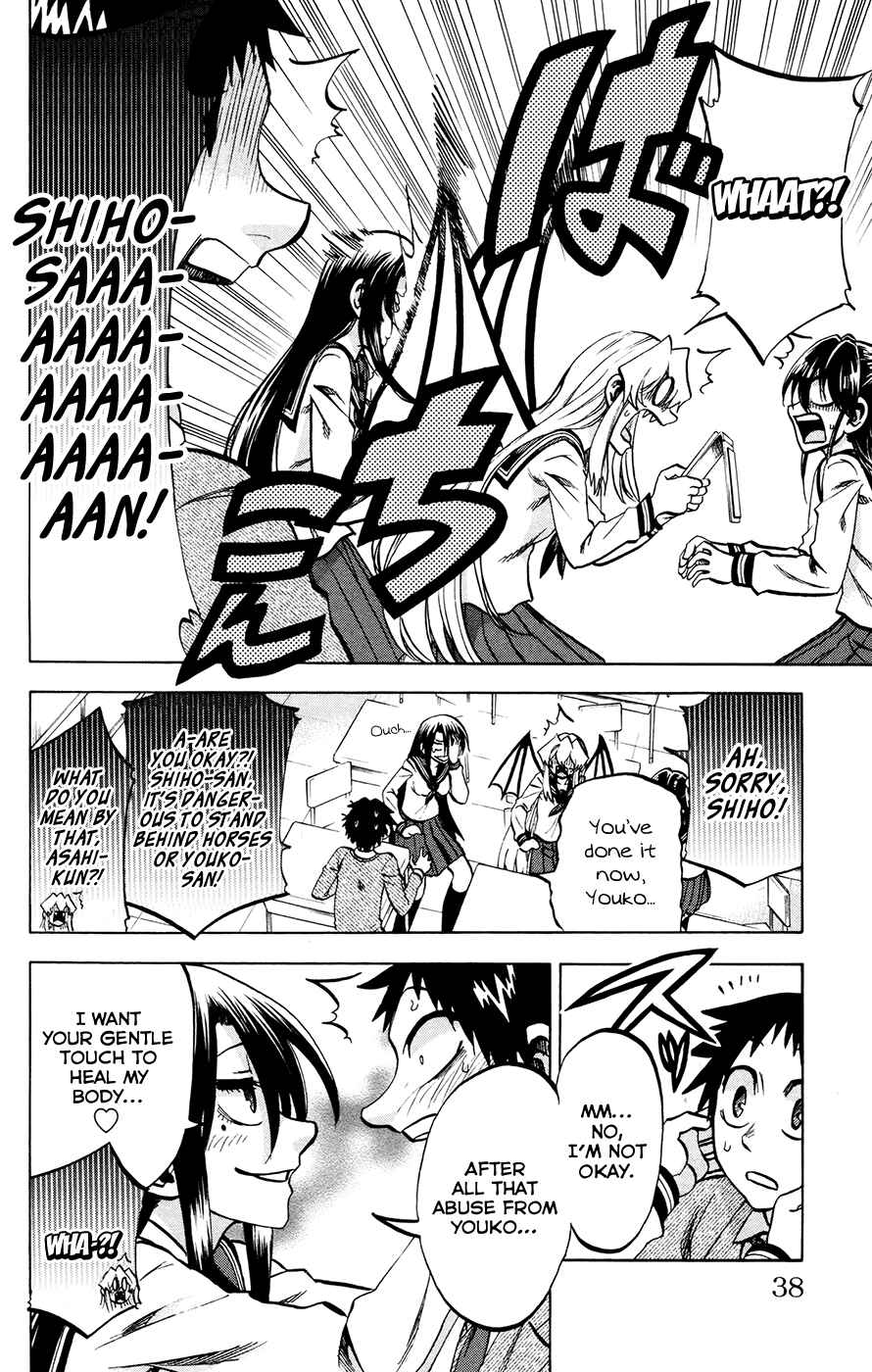 Page 12 Chapter 117 Jitsu wa Watashi wa