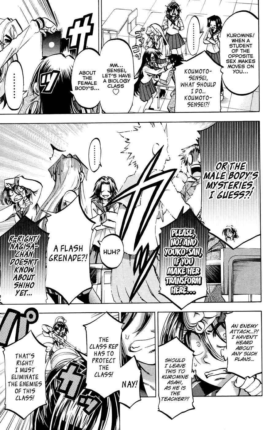 Page 13 Chapter 117 Jitsu wa Watashi wa