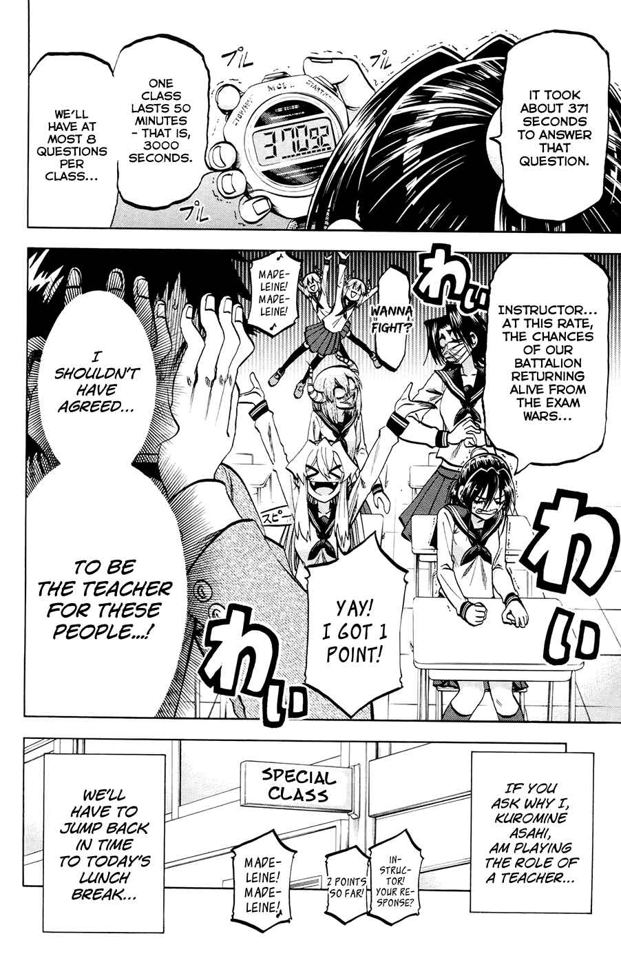 Page 2 Chapter 117 Jitsu wa Watashi wa