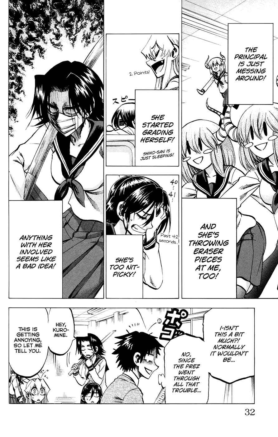 Page 6 Chapter 117 Jitsu wa Watashi wa