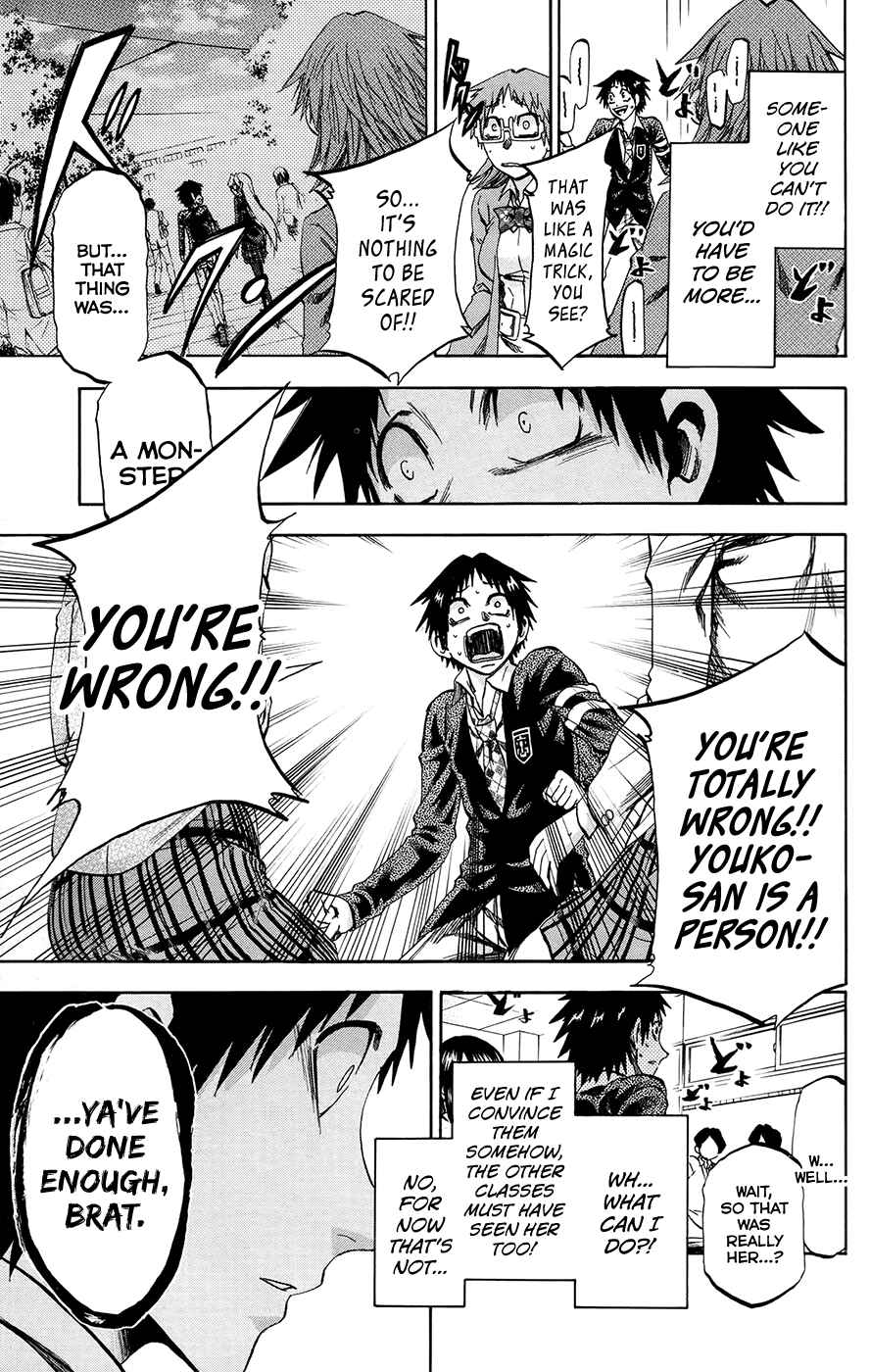 Page 15 Chapter 188 Jitsu wa Watashi wa