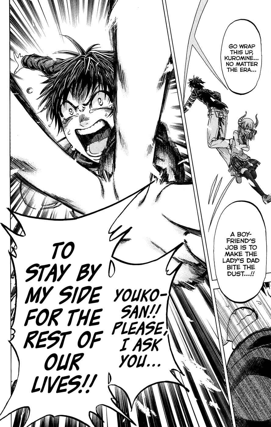 Page 24 Chapter 188 Jitsu wa Watashi wa