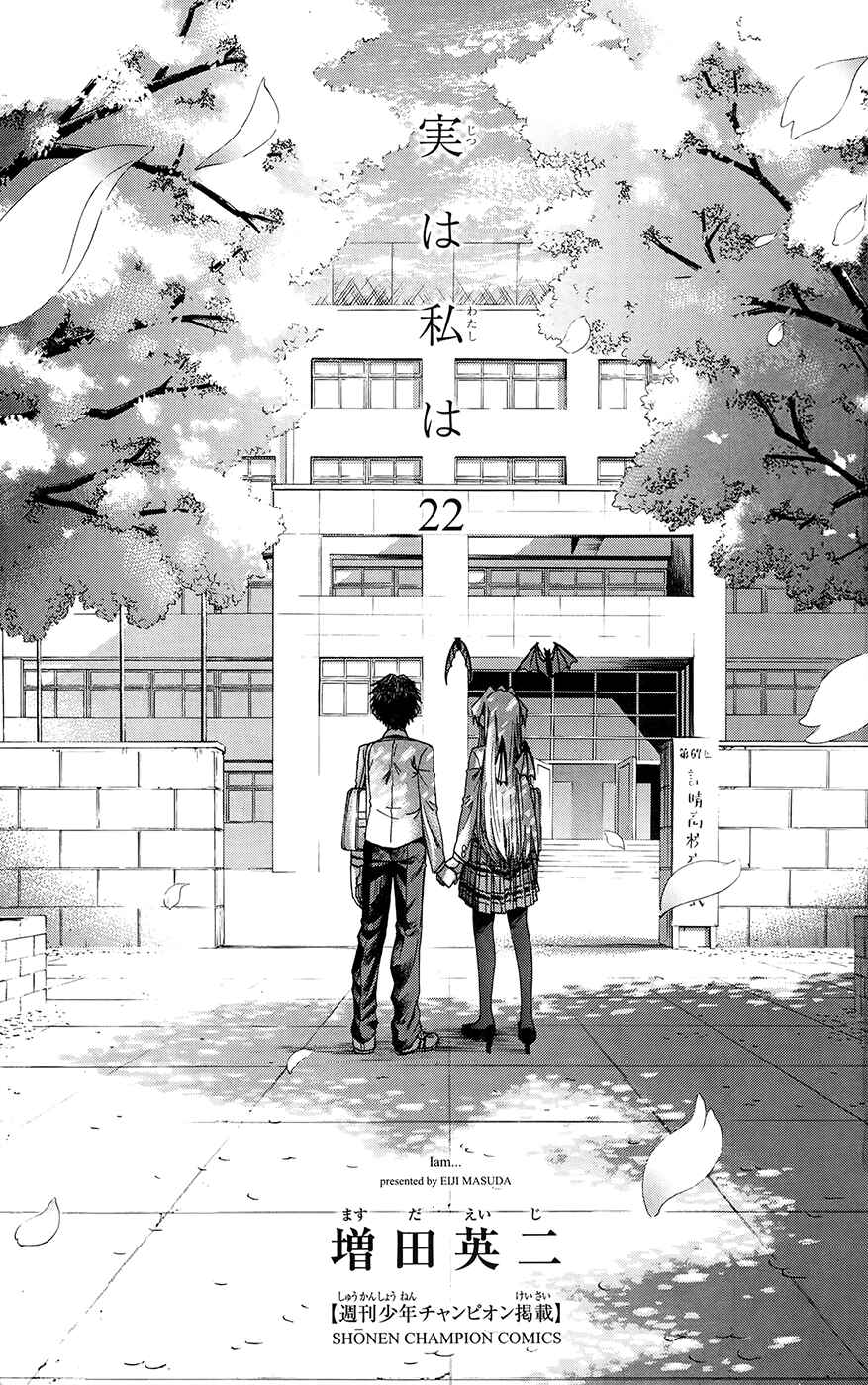Page 3 Chapter 188 Jitsu wa Watashi wa