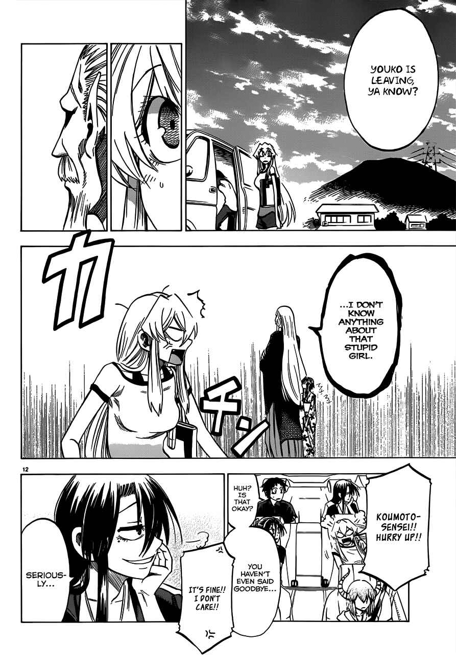 Page 15 Chapter 33 Jitsu wa Watashi wa