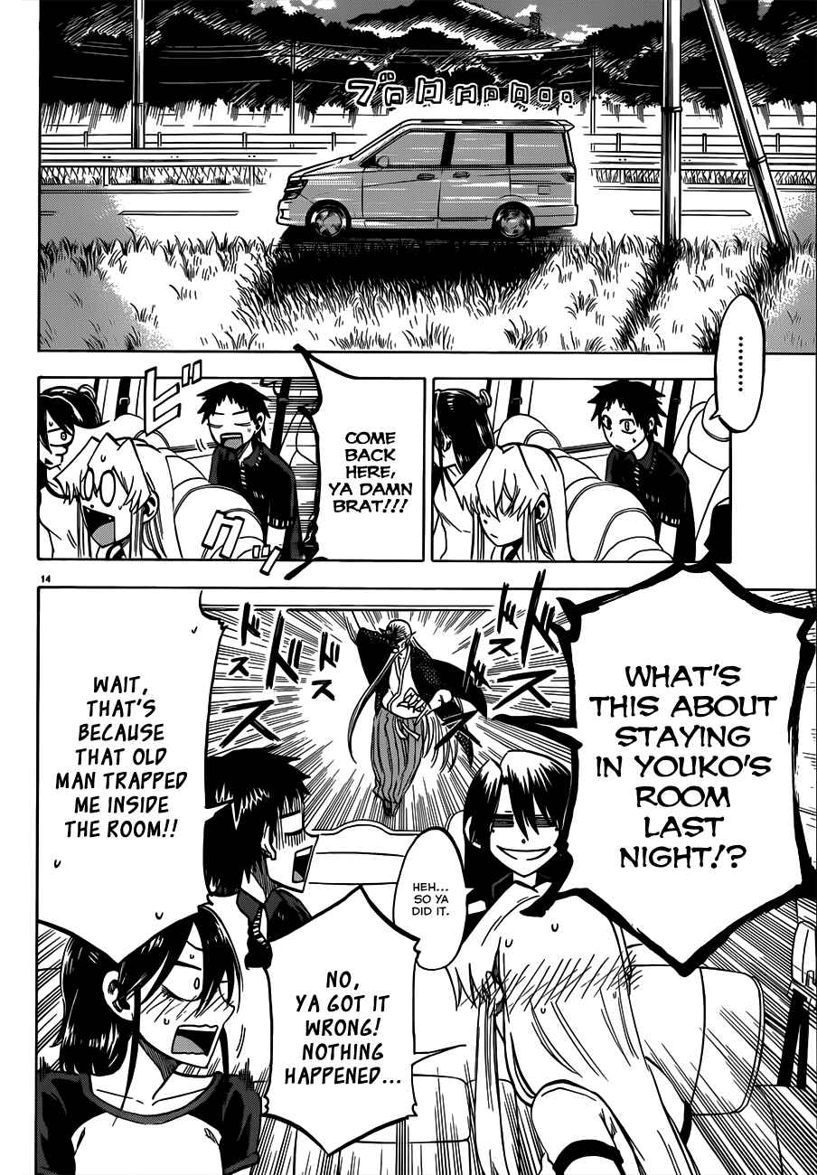 Page 17 Chapter 33 Jitsu wa Watashi wa