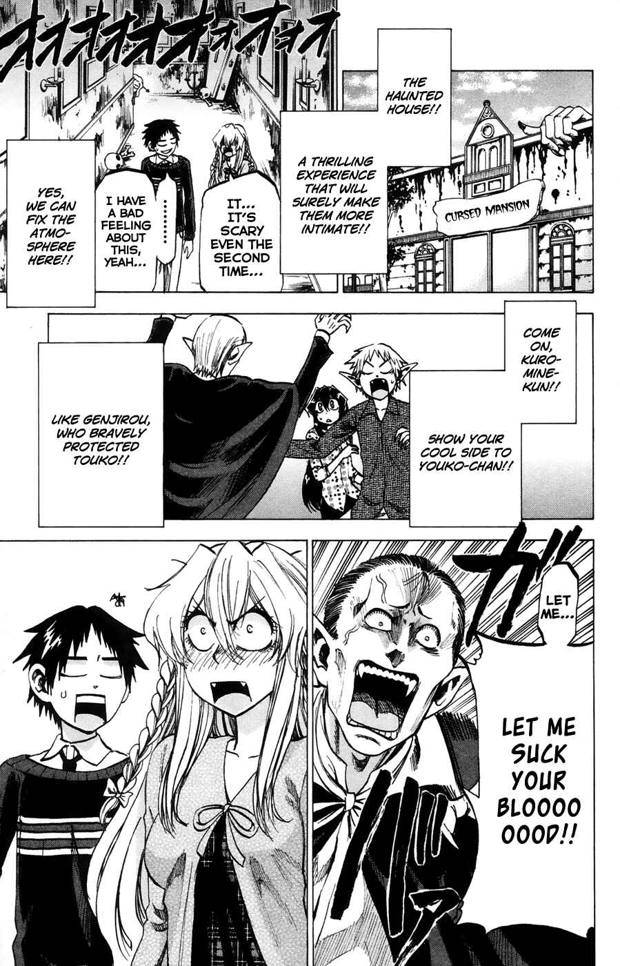 Page 11 Chapter 69 Jitsu wa Watashi wa