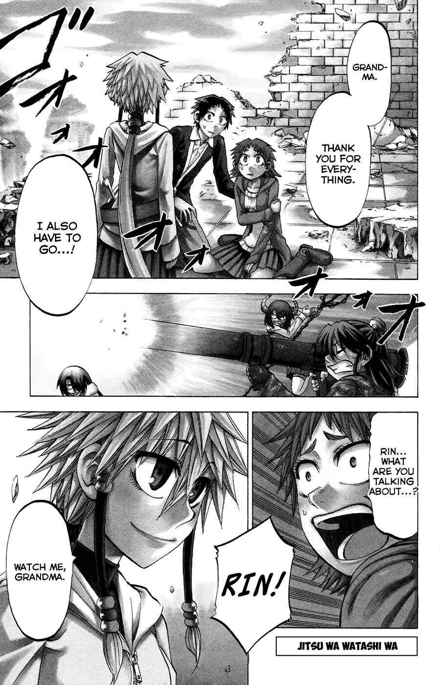Page 1 Chapter 97 Jitsu wa Watashi wa