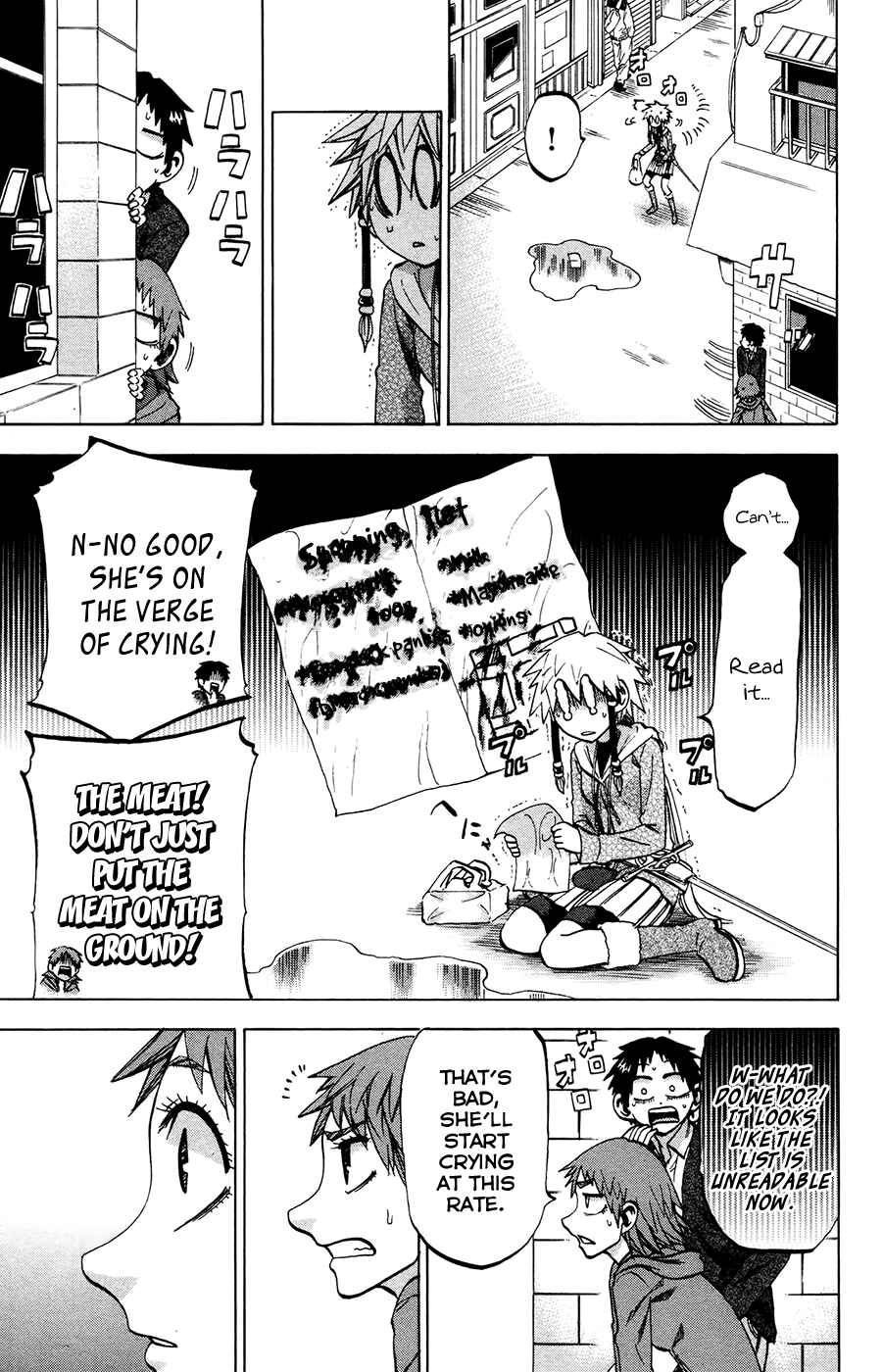 Page 12 Chapter 97 Jitsu wa Watashi wa