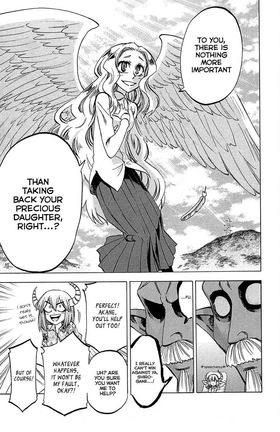 Page 17 Chapter 78 Jitsu wa Watashi wa