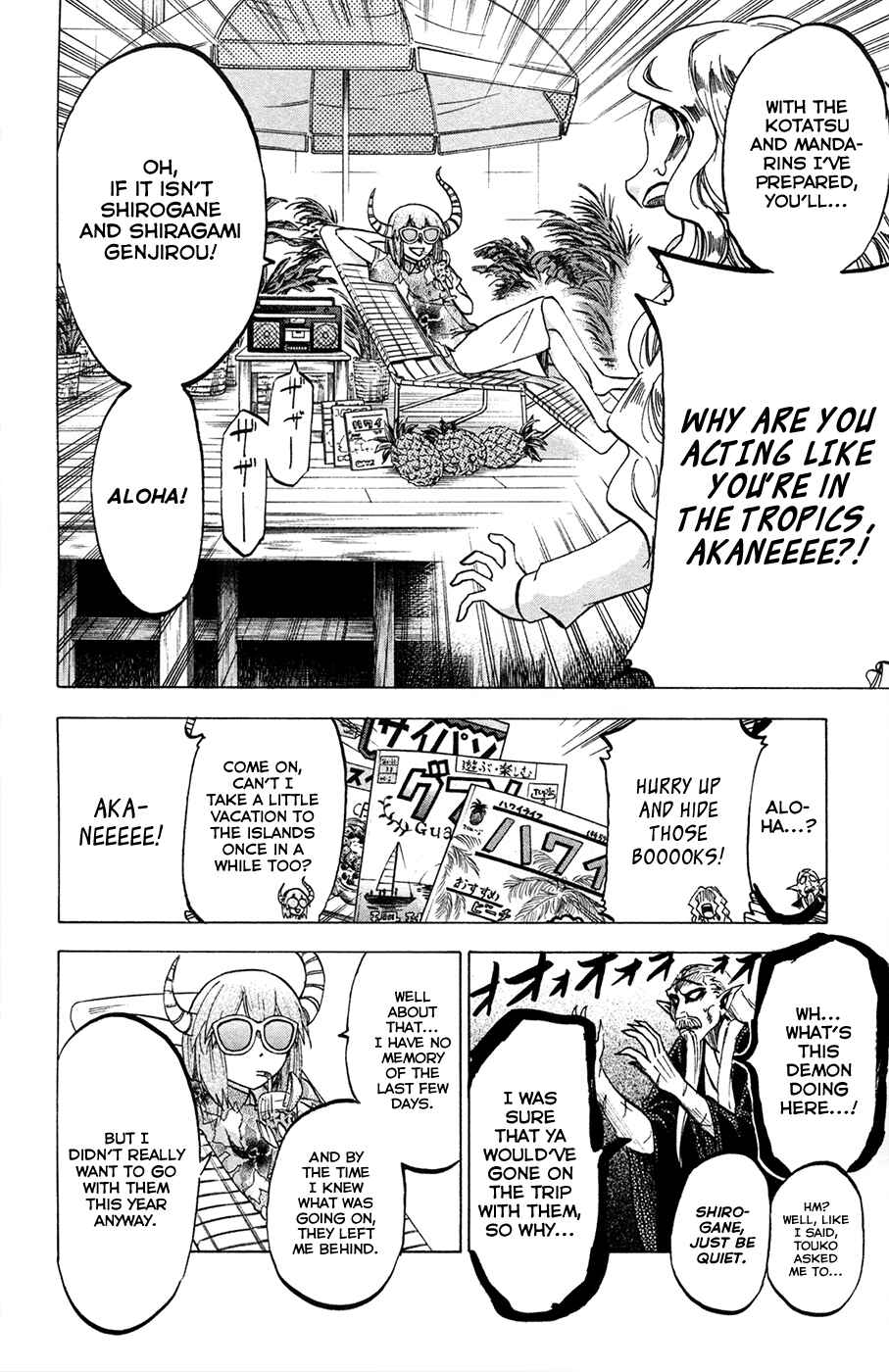 Page 4 Chapter 78 Jitsu wa Watashi wa