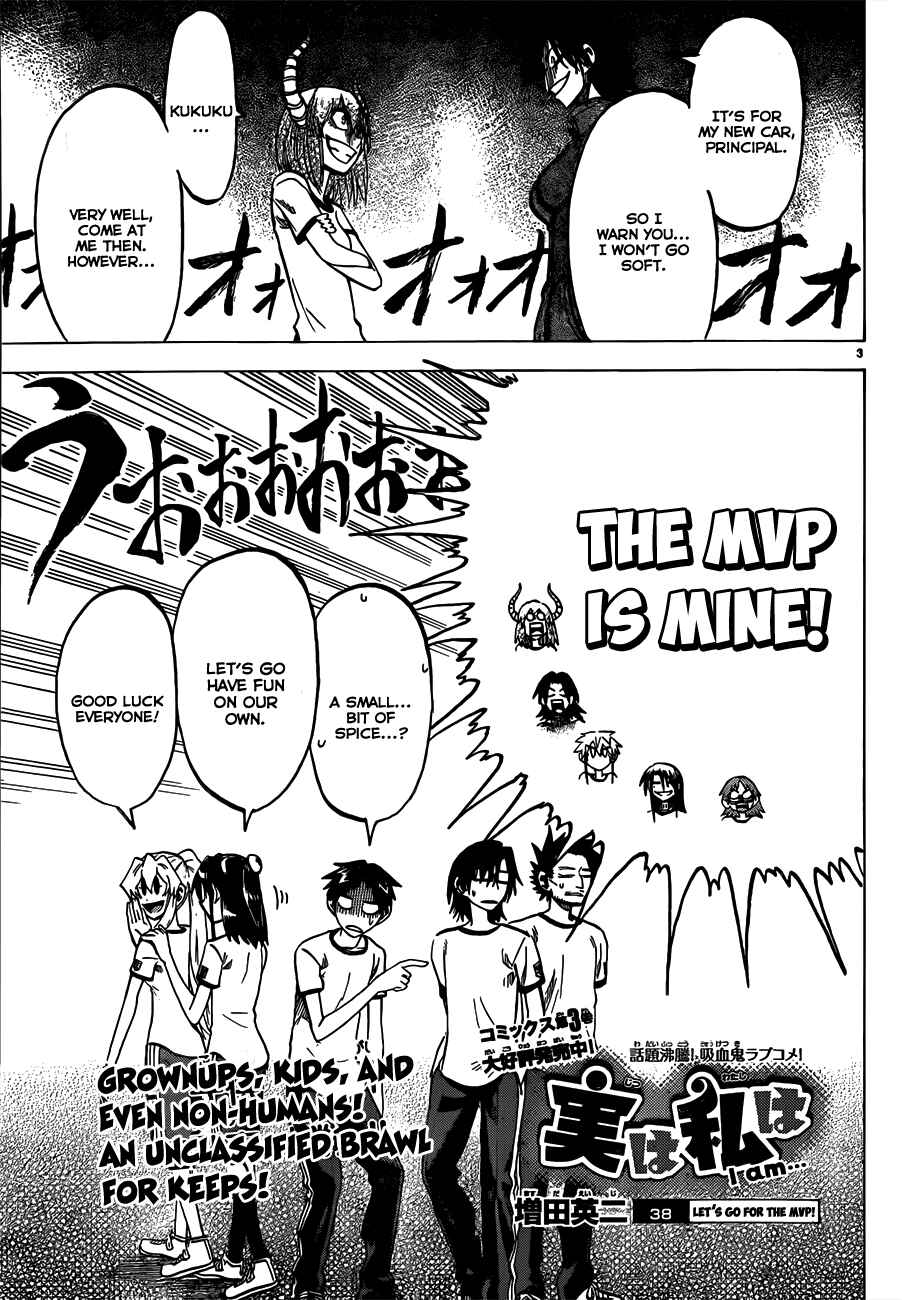 Page 3 Chapter 38 Jitsu wa Watashi wa