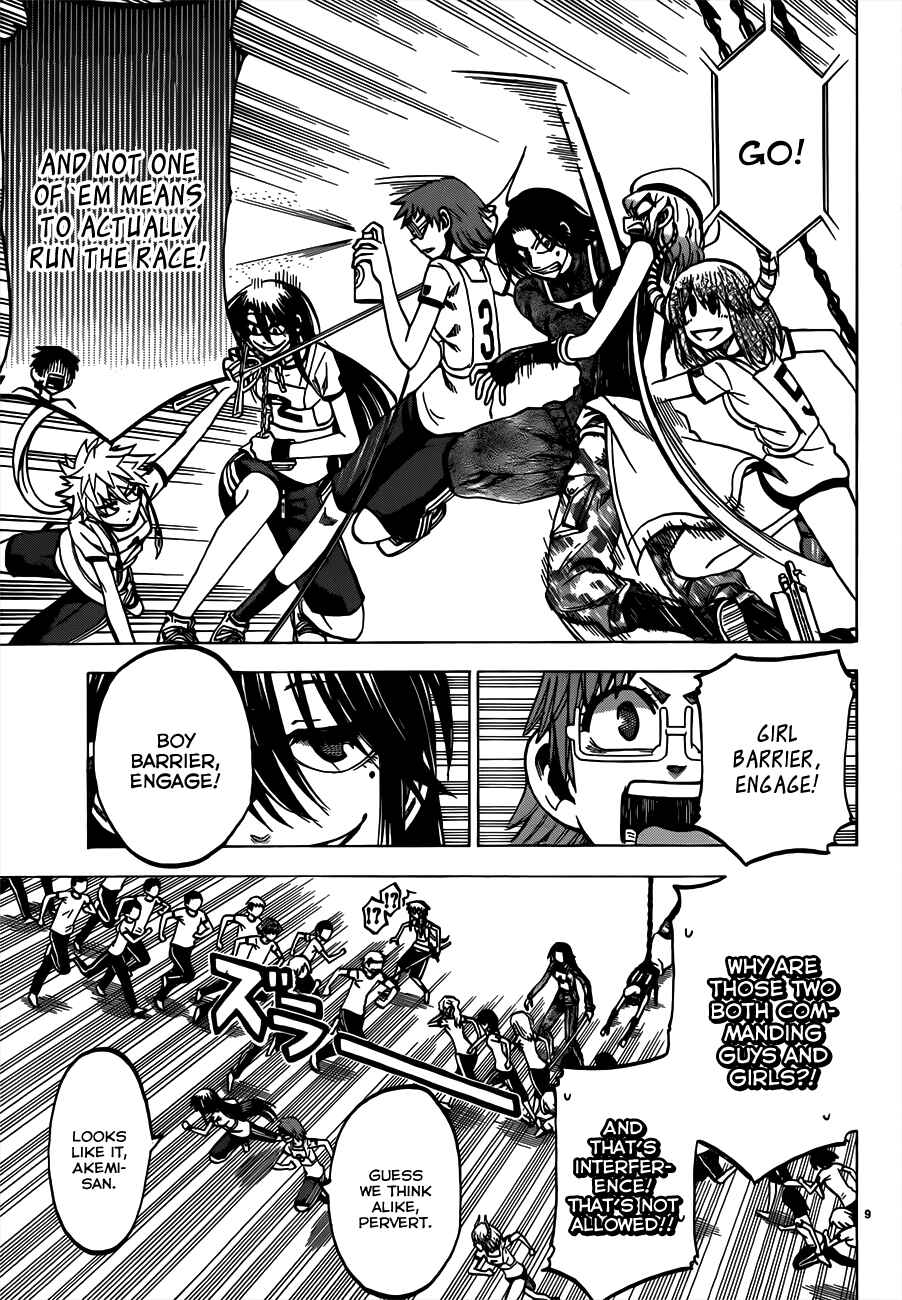 Page 9 Chapter 38 Jitsu wa Watashi wa