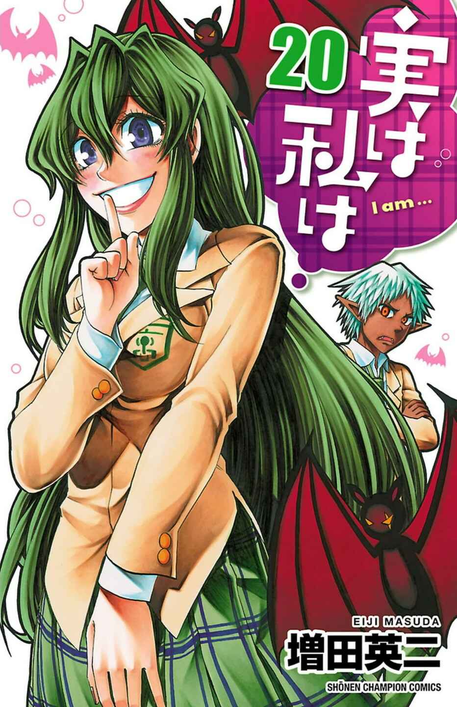 Page 1 Chapter 170 Jitsu wa Watashi wa