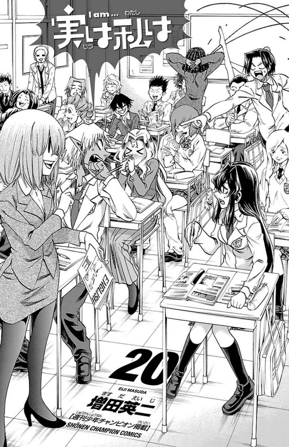 Page 3 Chapter 170 Jitsu wa Watashi wa