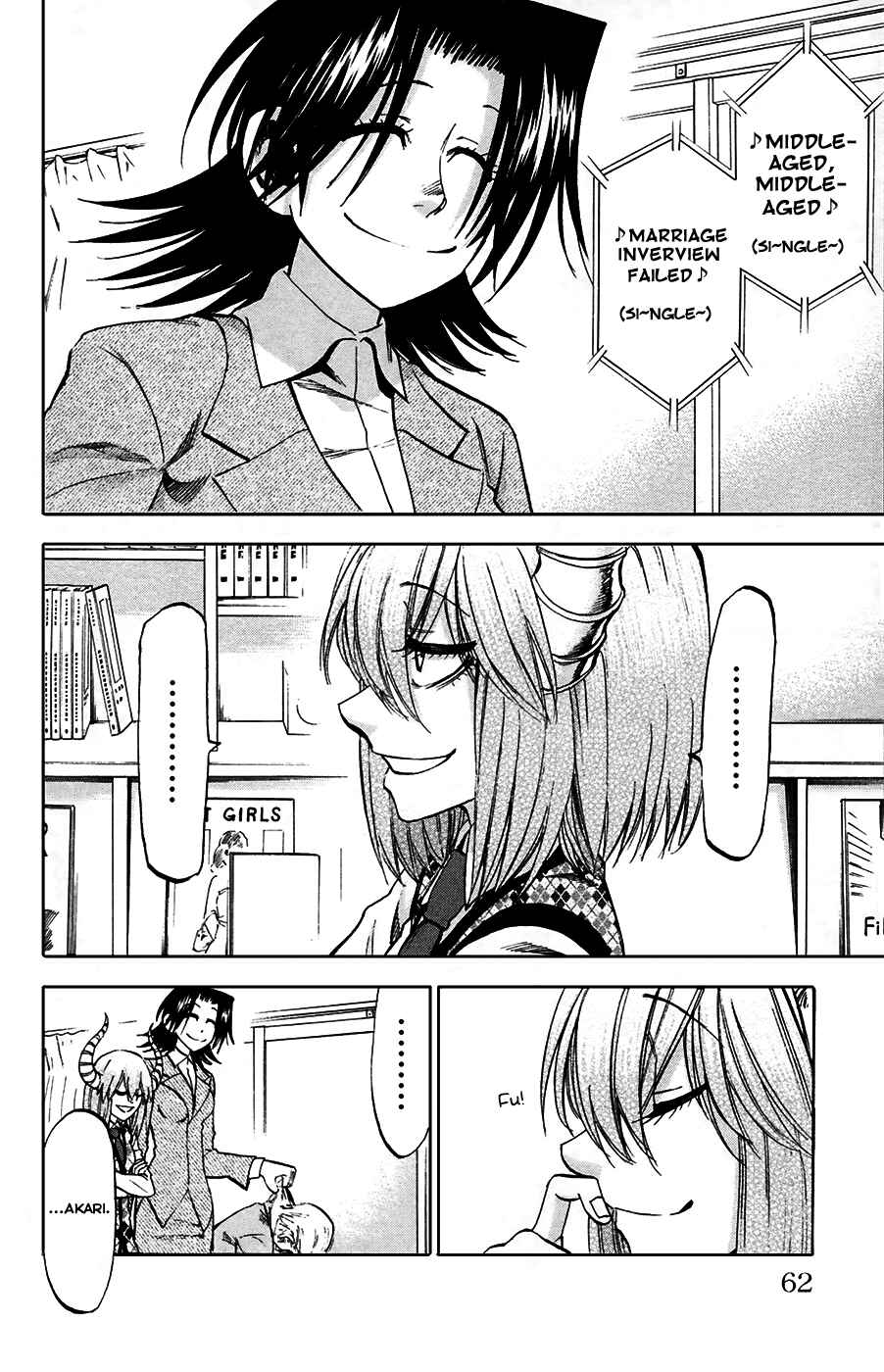 Page 18 Chapter 82 Jitsu wa Watashi wa