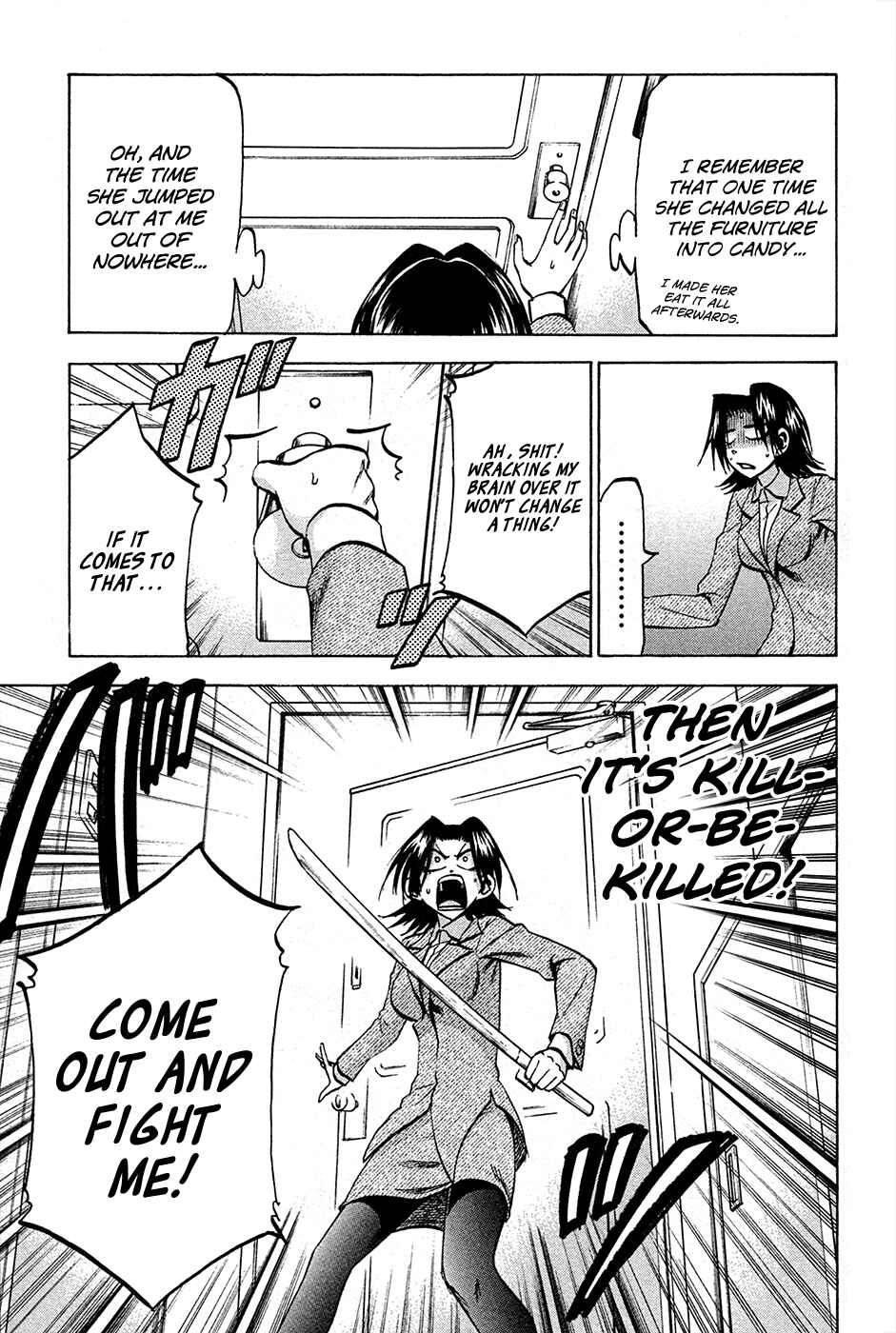 Page 3 Chapter 82 Jitsu wa Watashi wa