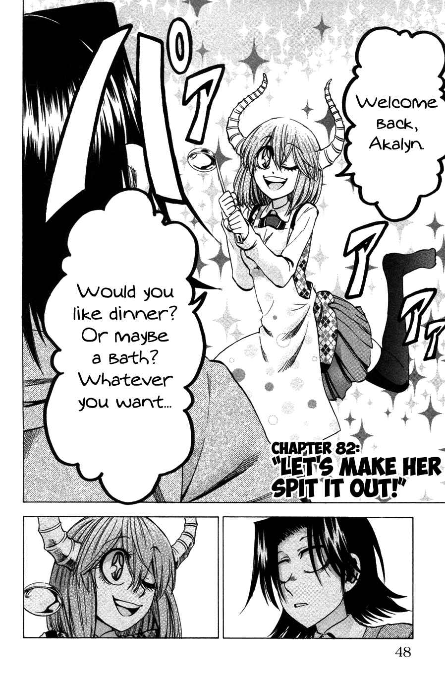Page 4 Chapter 82 Jitsu wa Watashi wa