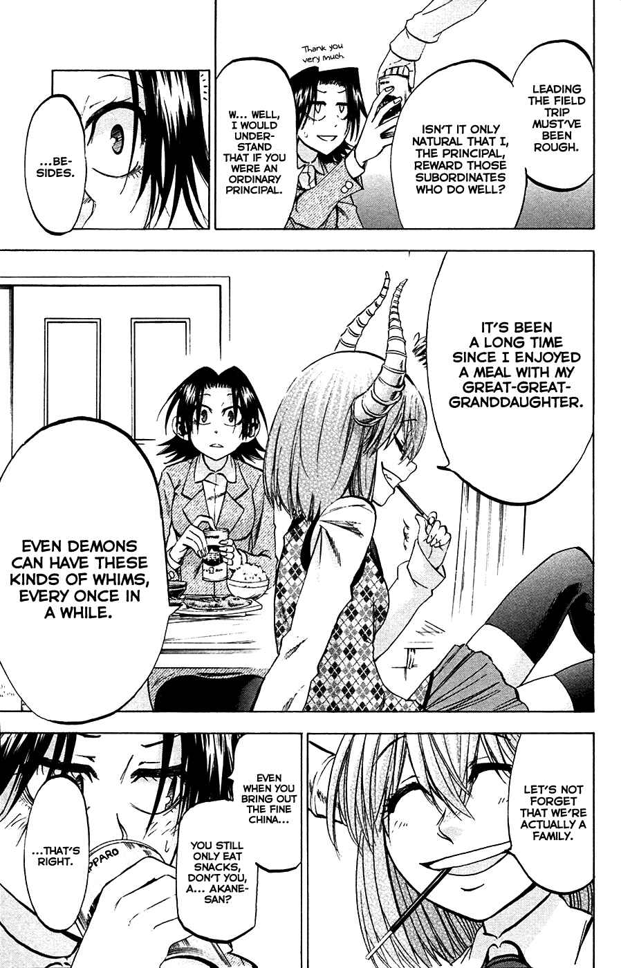 Page 7 Chapter 82 Jitsu wa Watashi wa